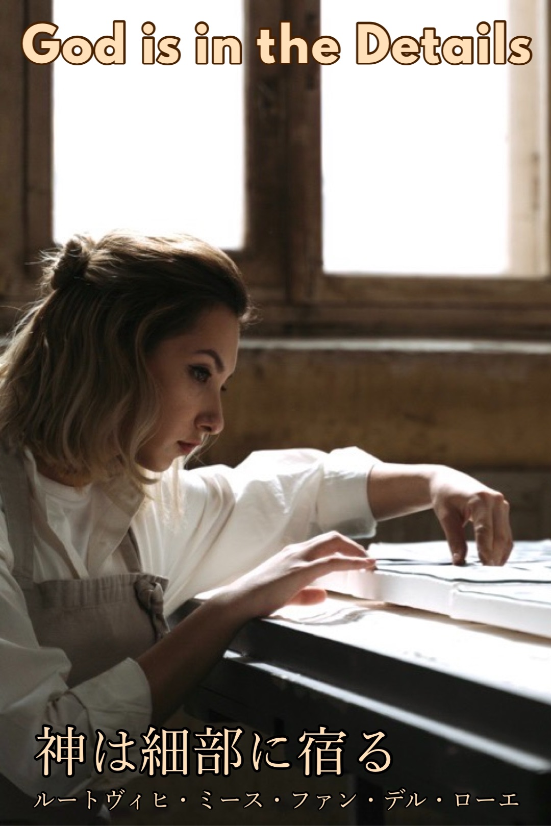 『解像度を上げる』2023/05/10 架空書店 今日のセレクトテーマ