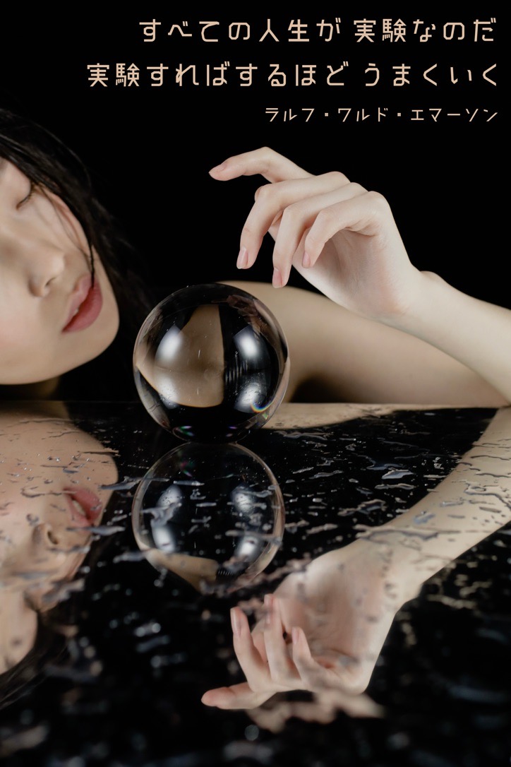 『緊張と緩和』2023/06/26 架空書店 今日のセレクトテーマ