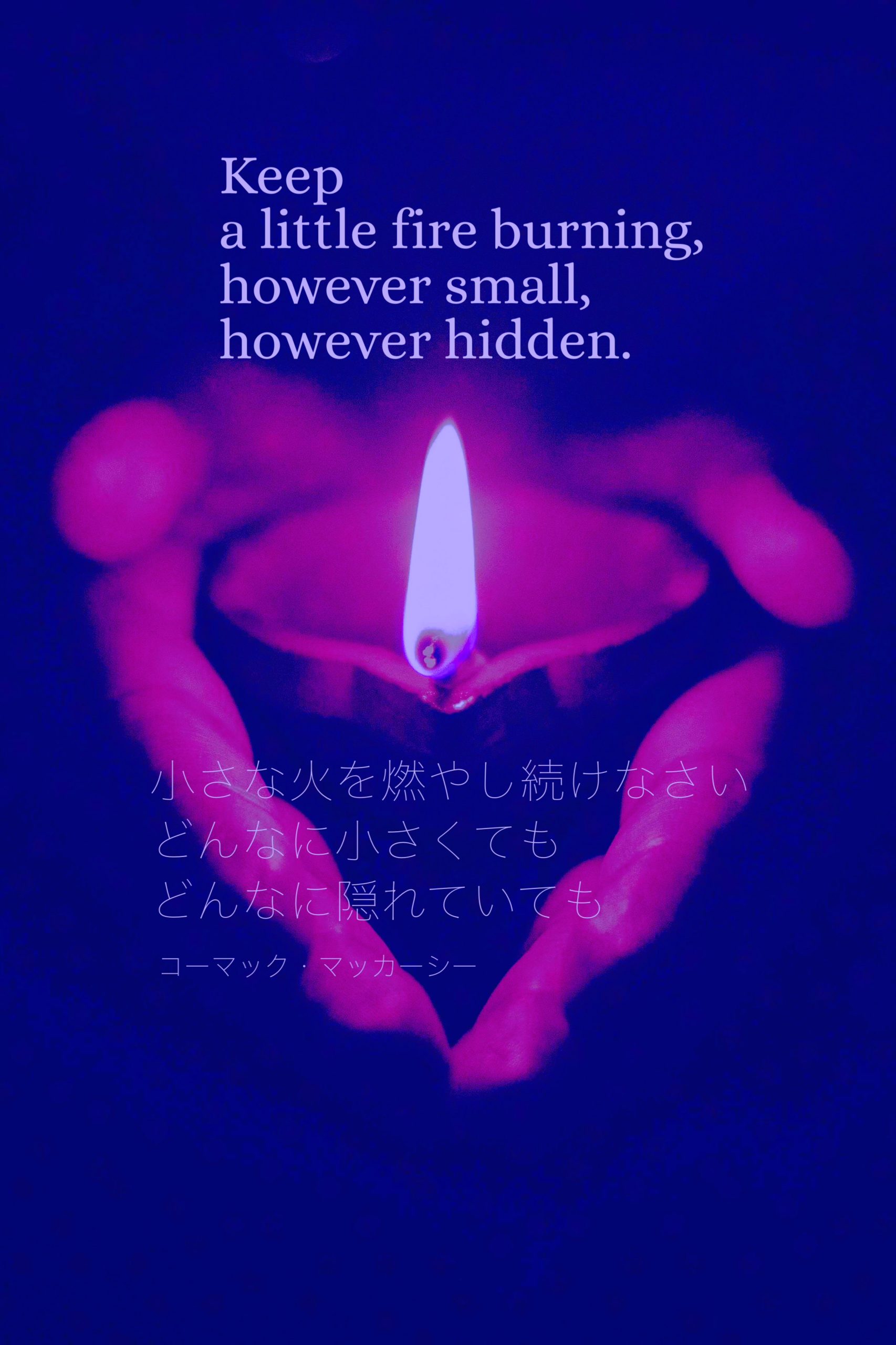 『炎』2023/06/17 架空書店 今日のセレクトテーマ