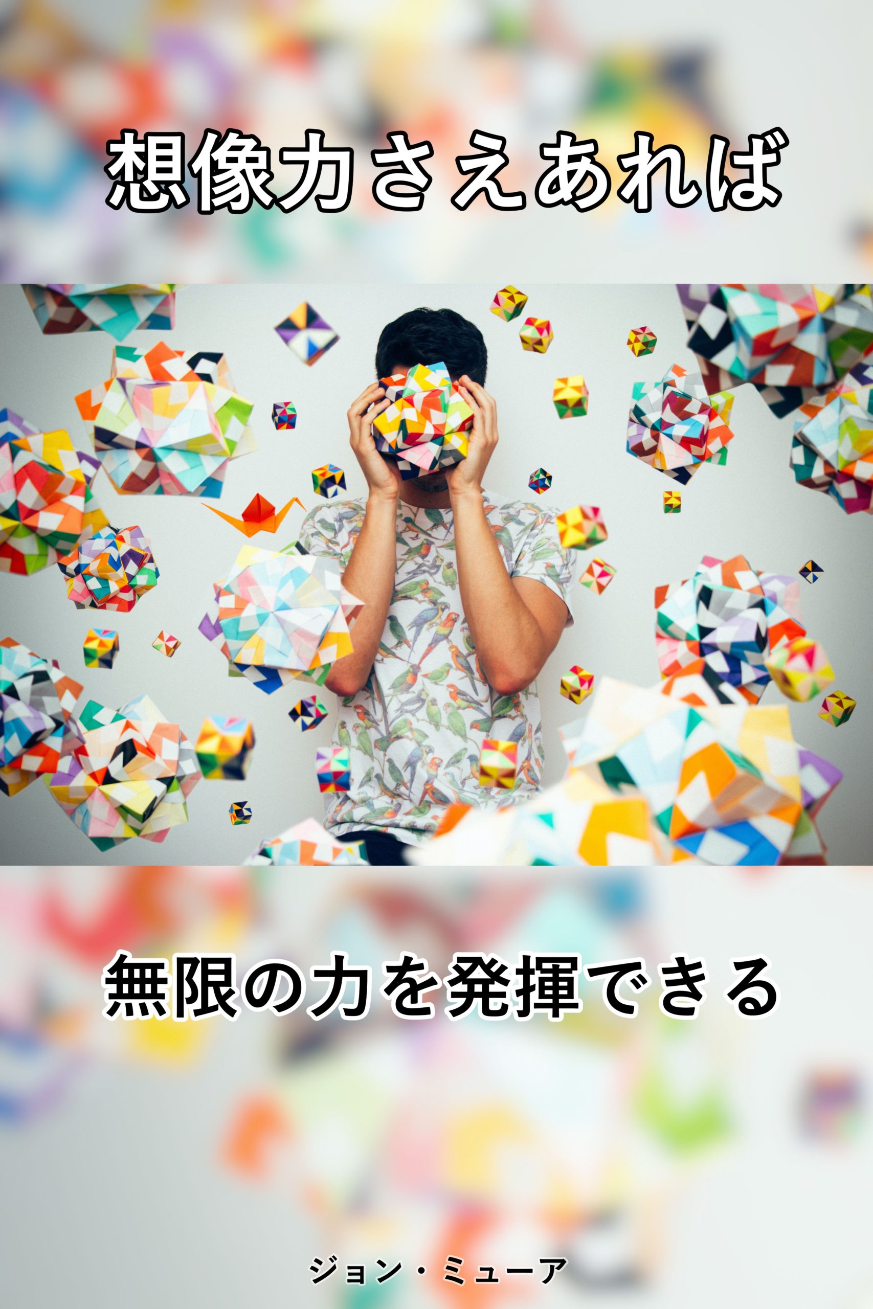 『チカラを込めて』2023/06/20 架空書店 今日のセレクトテーマ