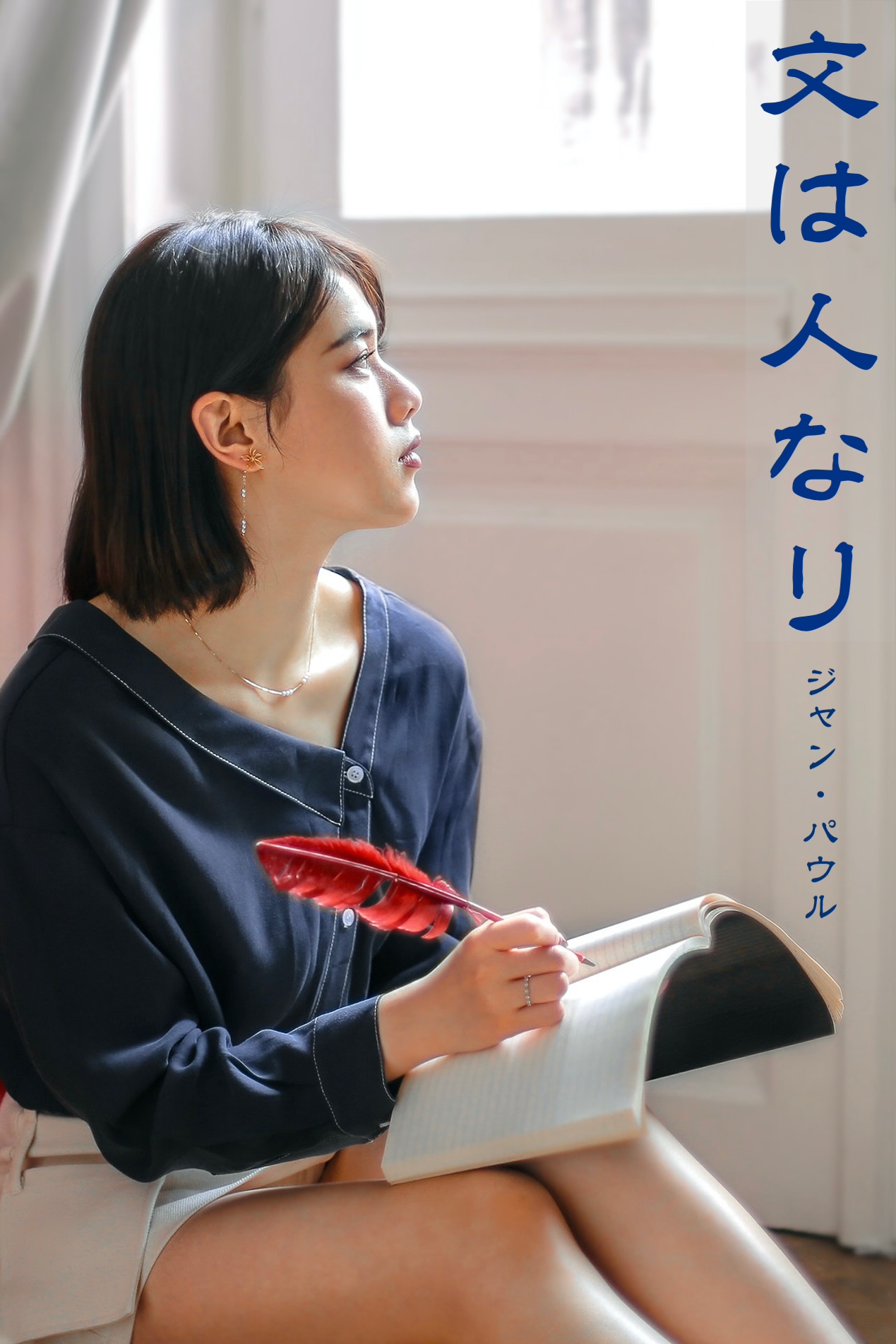 『心の機微』2023/06/27 架空書店 今日のセレクトテーマ