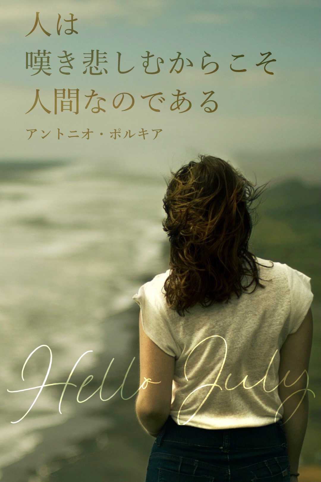 『嘆きにも似た』2023/07/01 架空書店 今日のセレクトテーマ