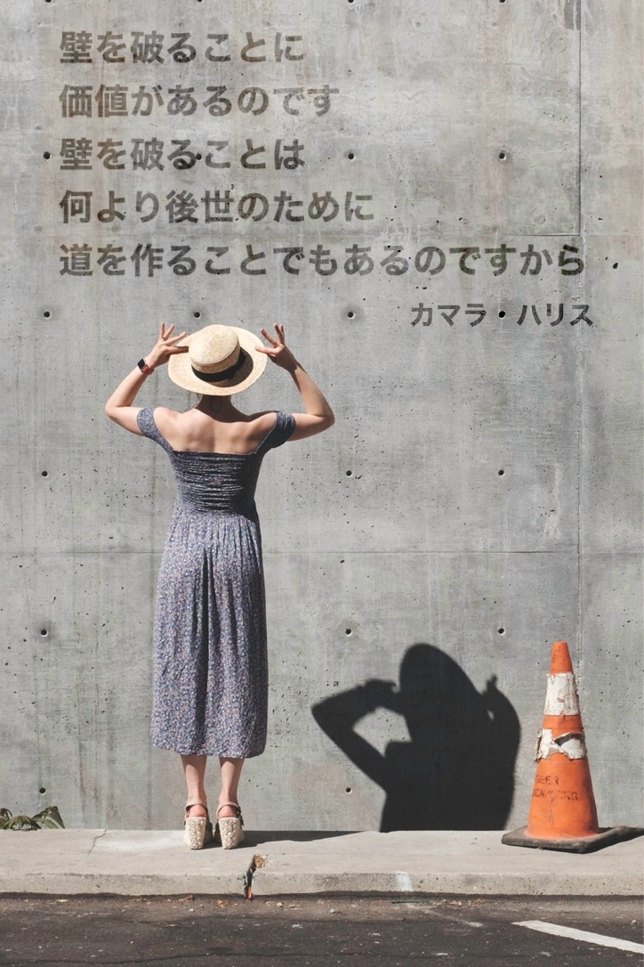 『突き抜ける』2023/06/08 架空書店 今日のセレクトテーマ