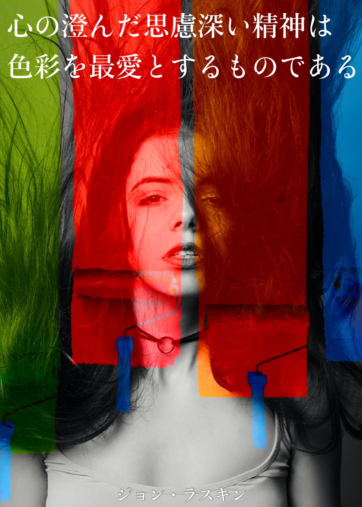 『色彩』2023/06/02 架空書店 今日のセレクトテーマ