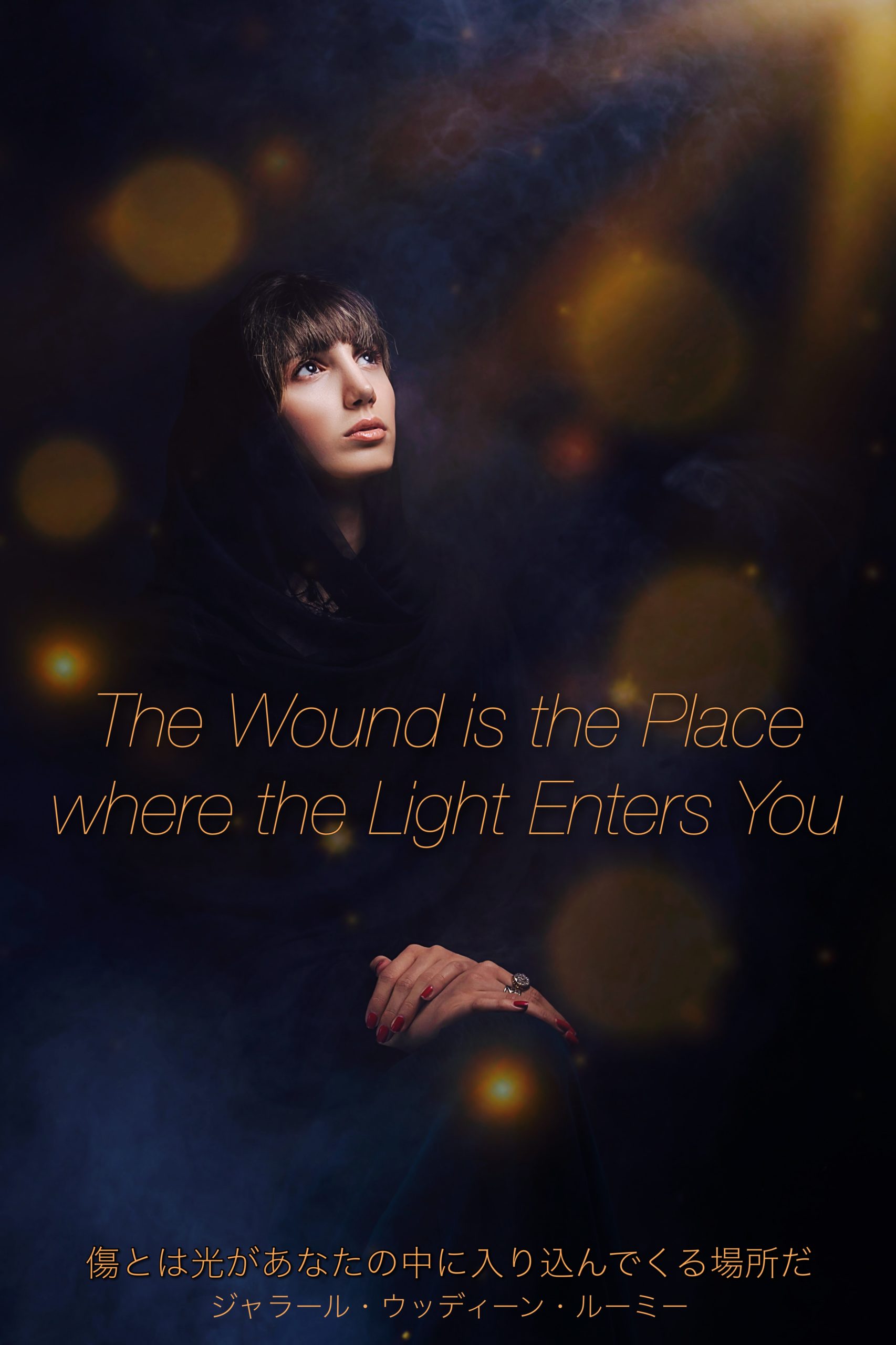 『光』2023/07/03 架空書店 今日のセレクトテーマ