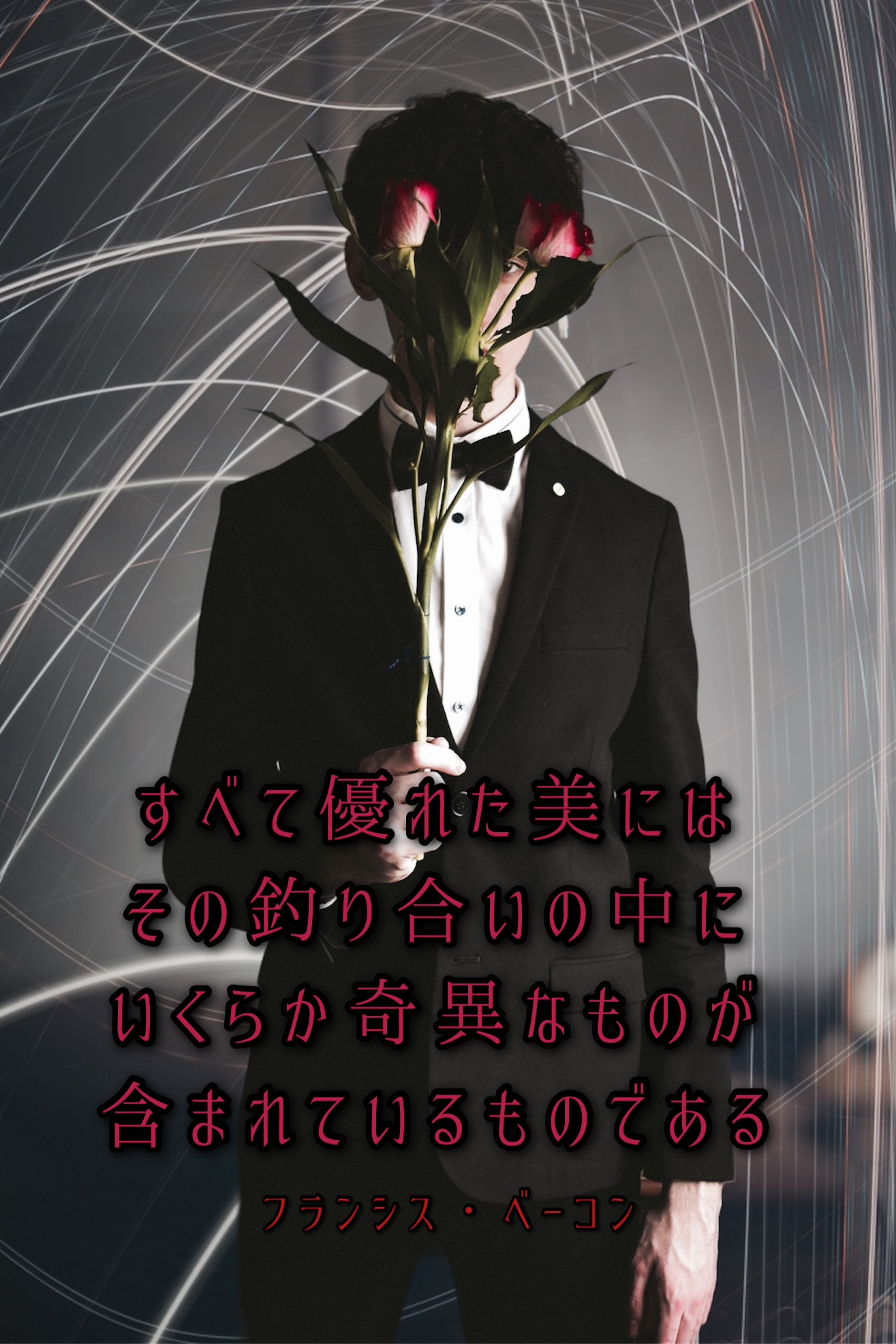 『奇異な』2023/07/14 架空書店 今日のセレクトテーマ