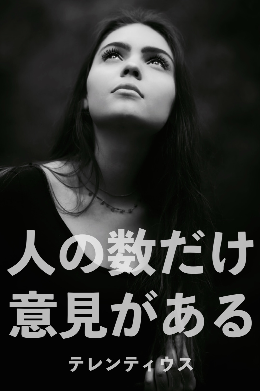 『人の数だけ』2023/07/17 架空書店 今日のセレクトテーマ