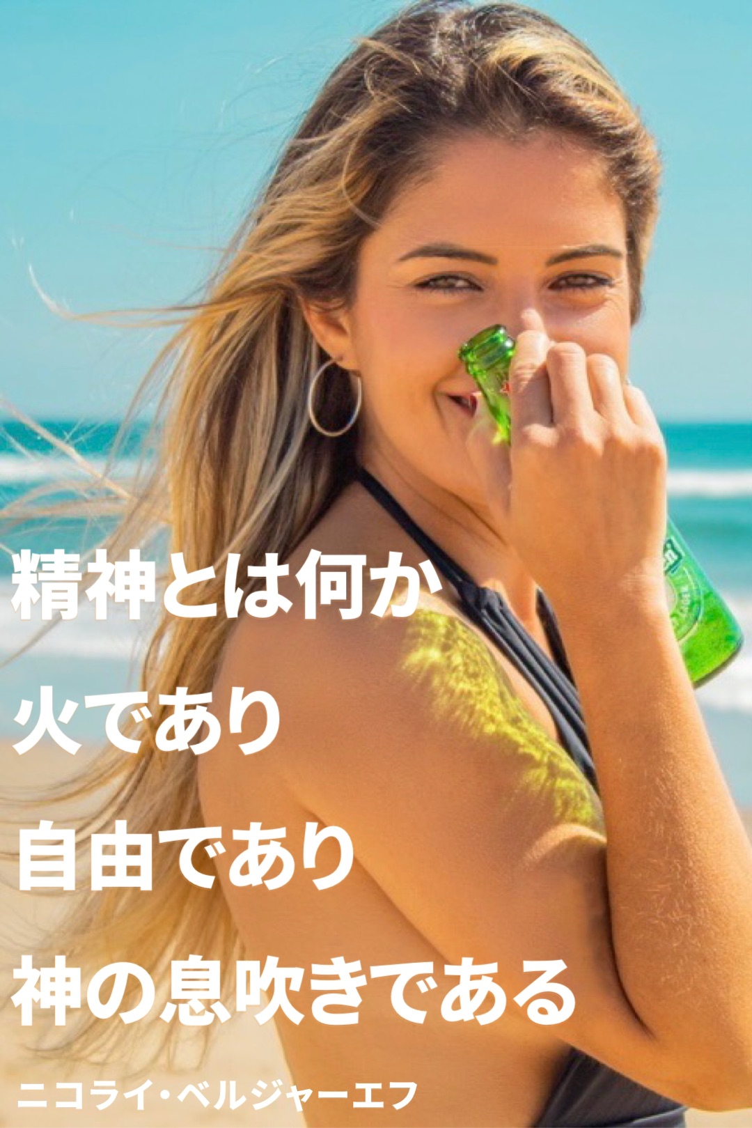 『精神』2023/07/20 架空書店 今日のセレクトテーマ