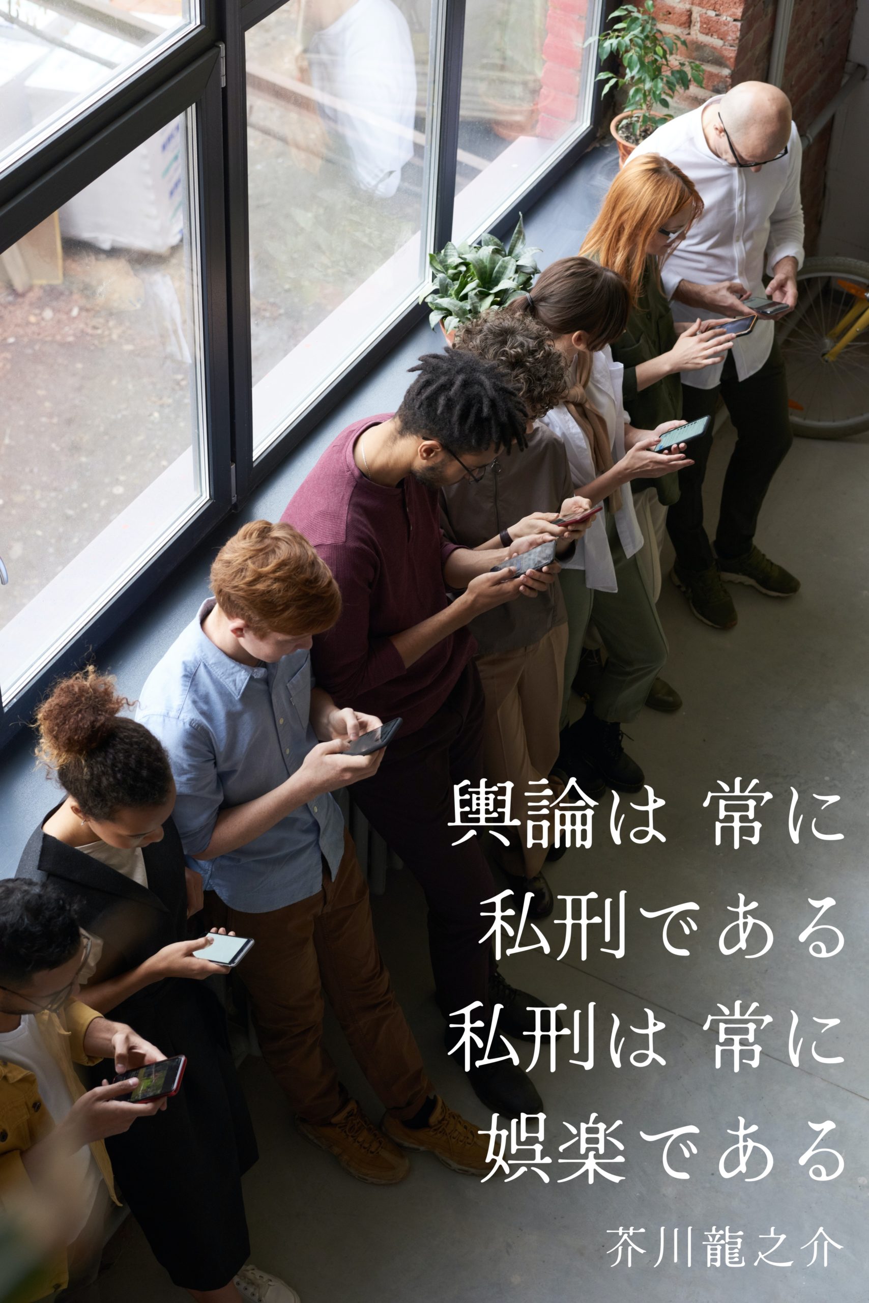 『ぶっ飛んでる』2023/07/04 架空書店 今日のセレクトテーマ