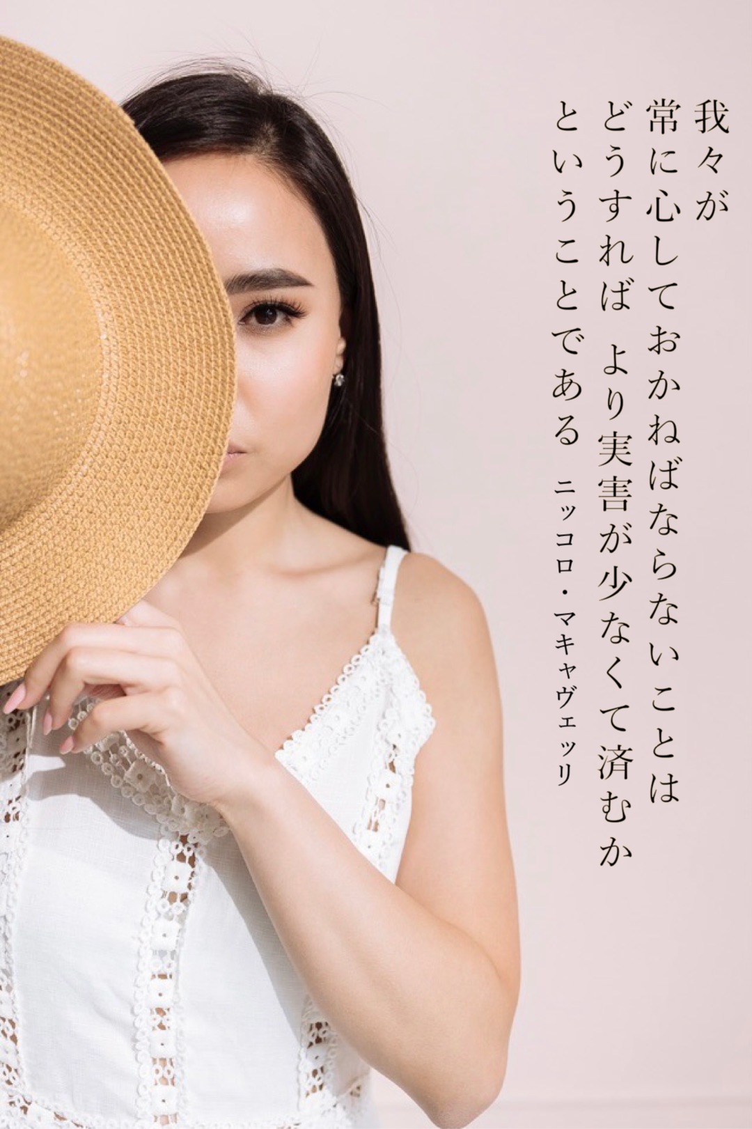 『実害と回避』2023/07/24 架空書店 今日のセレクトテーマ