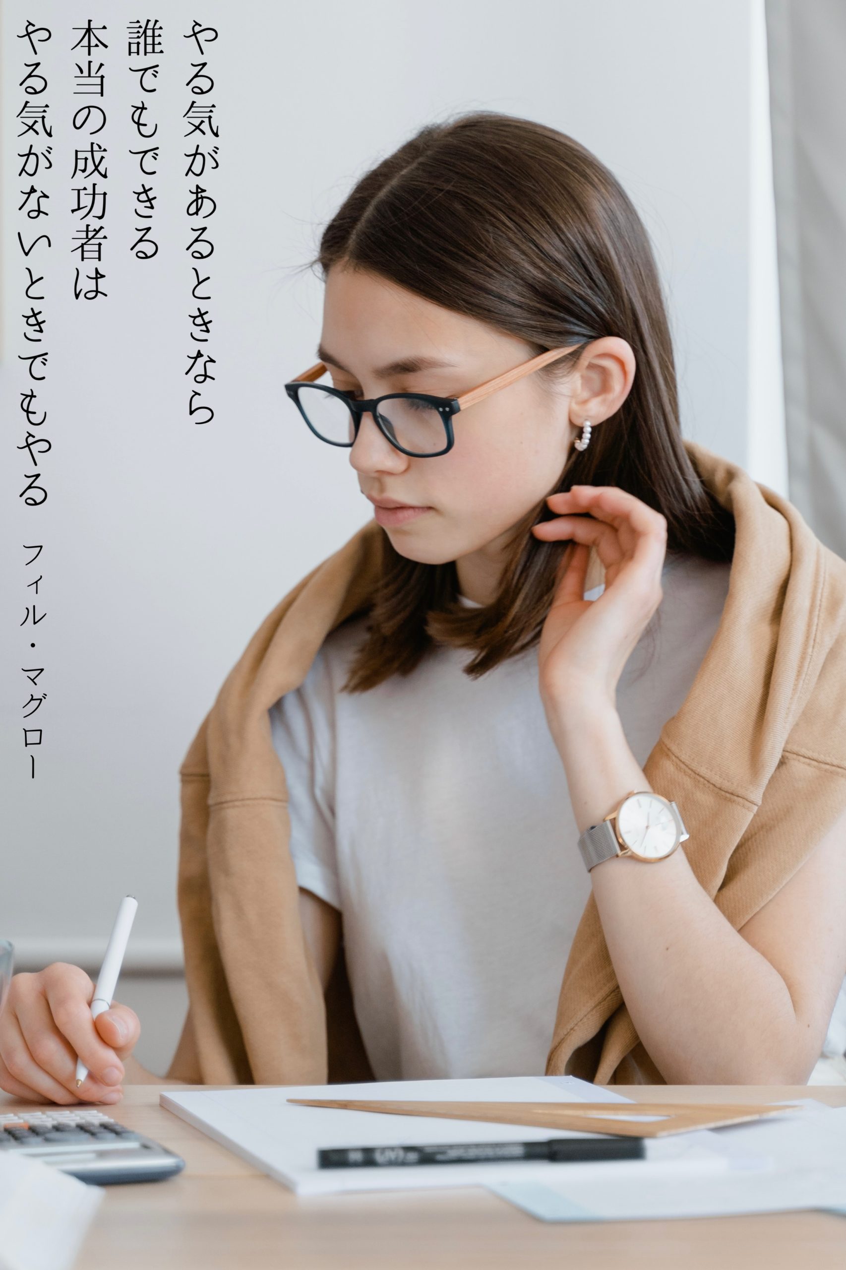 『みんなの宿題』2023/07/28 架空書店 今日のセレクトテーマ