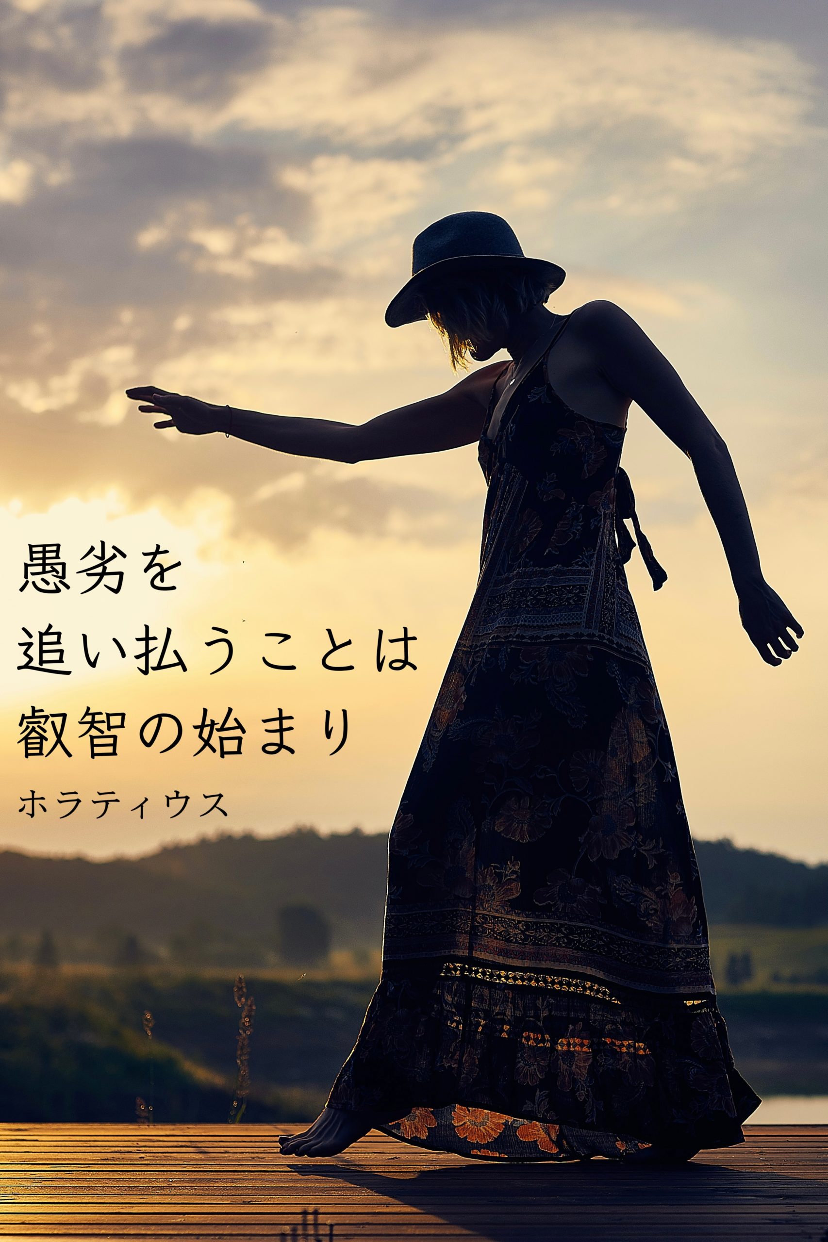 『世界の叡智』2023/07/06 架空書店 今日のセレクトテーマ