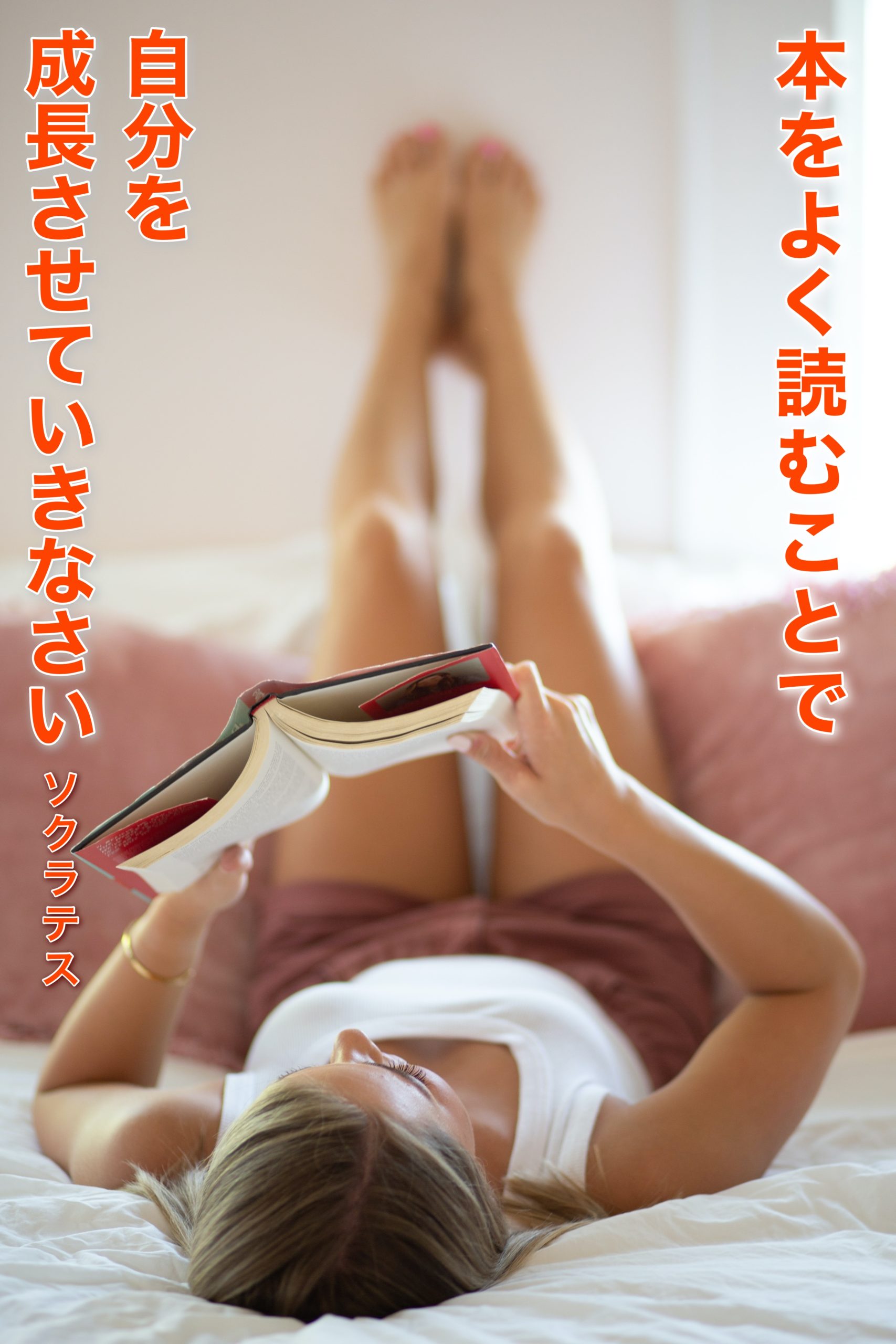 『シン課題図書』2023/07/07 架空書店 今日のセレクトテーマ