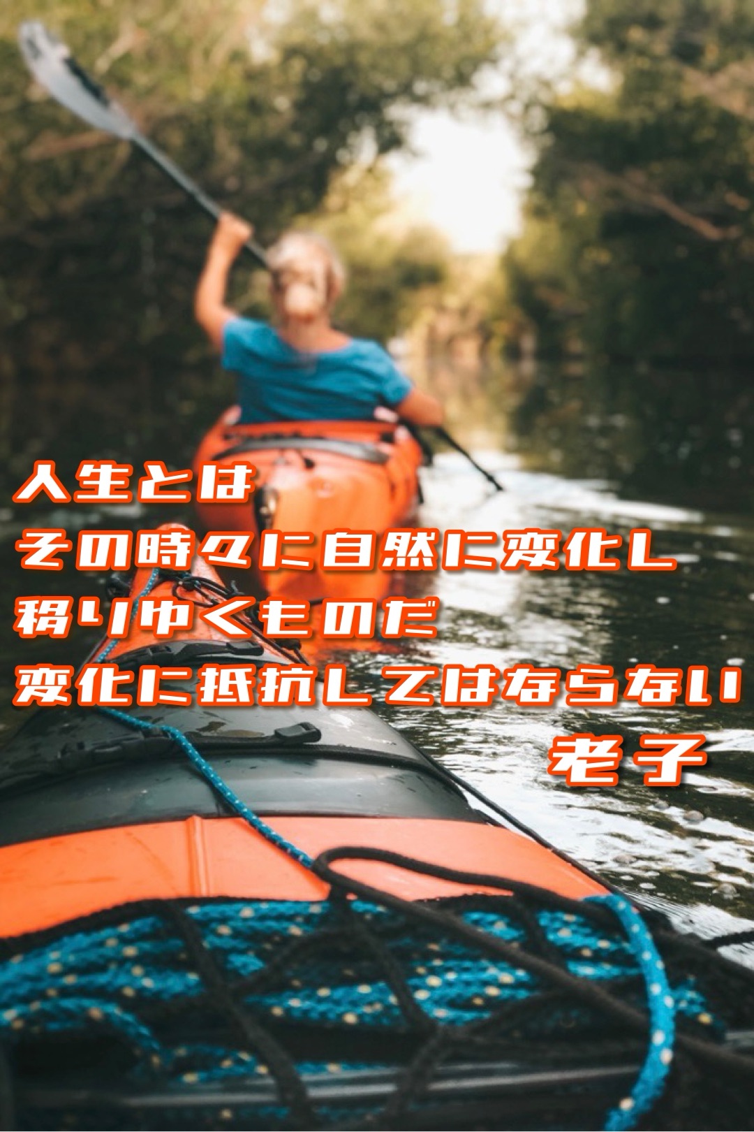 『縦横無尽』2023/07/10 架空書店 今日のセレクトテーマ