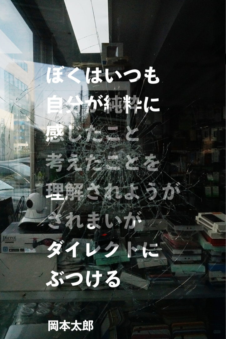 『モヤモヤへの対処』2023/08/15 架空書店 今日のセレクトテーマ