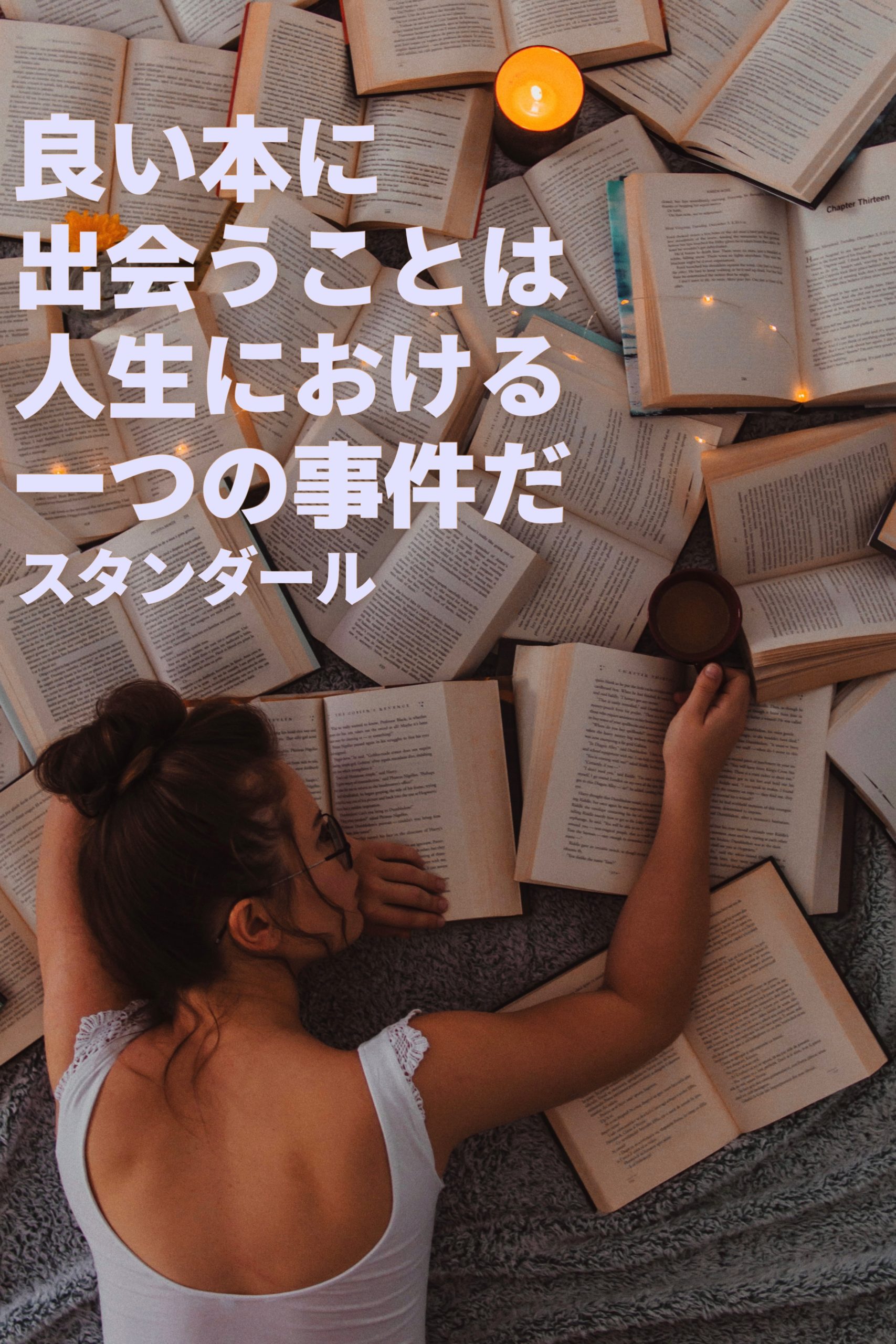 『事件』2023/08/03 架空書店 今日のセレクトテーマ