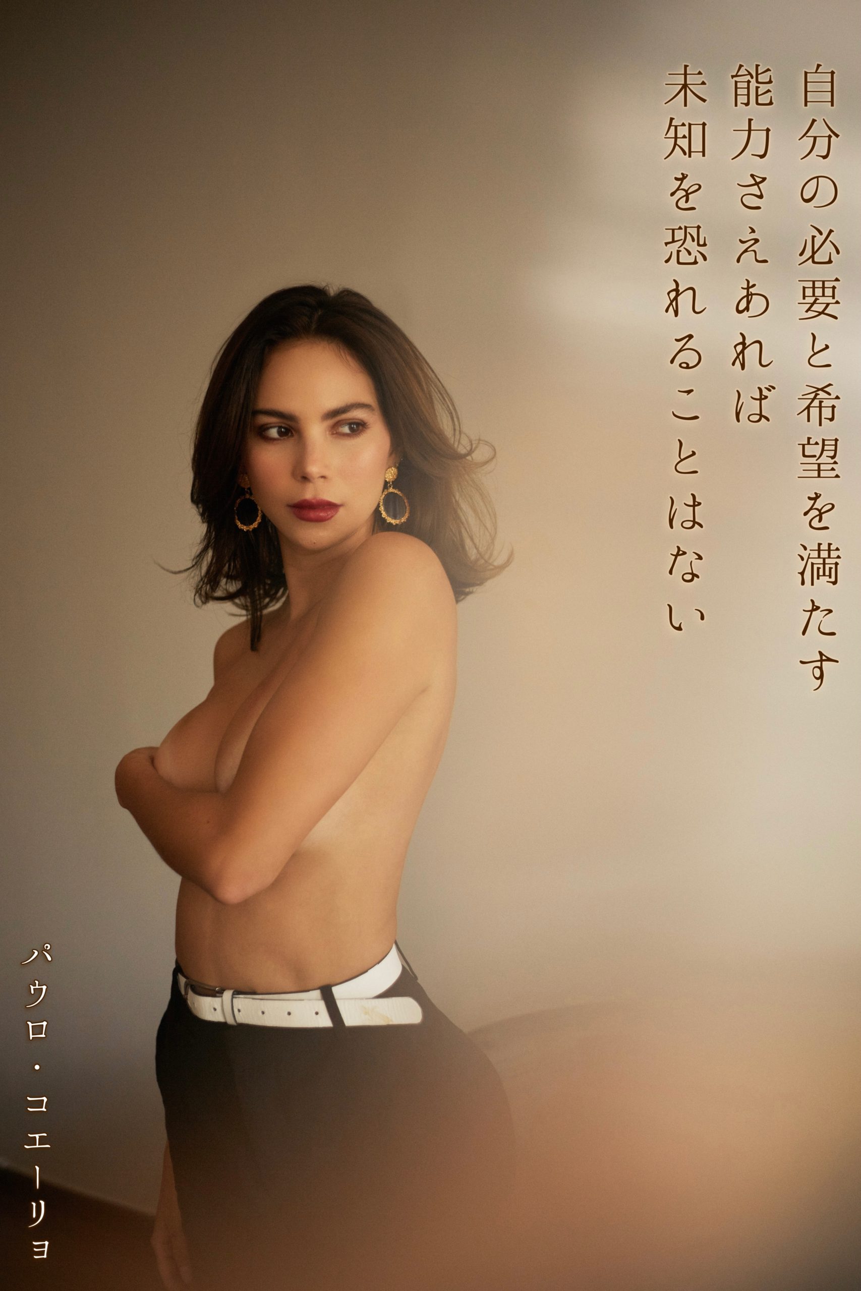 『未知』2023/08/13 架空書店 今日のセレクトテーマ