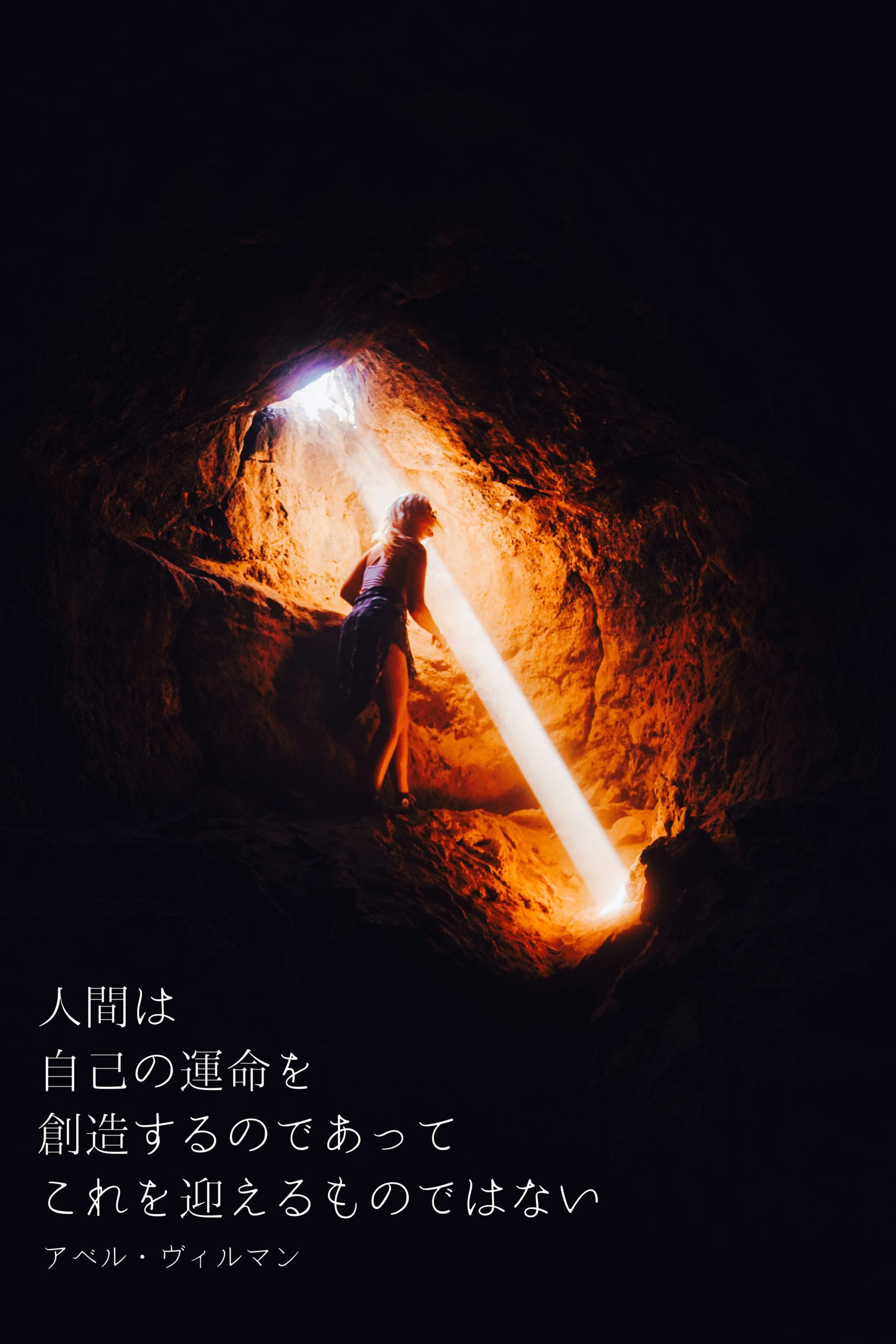 『夢の彼方』2023/08/22 架空書店 今日のセレクトテーマ