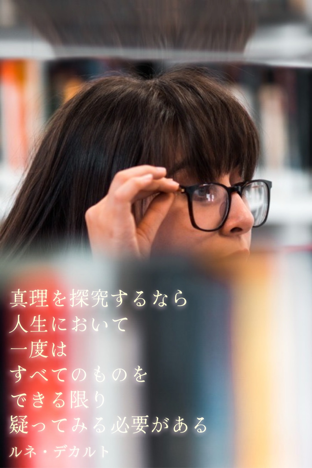 『探求』2023/08/30 架空書店 今日のセレクトテーマ