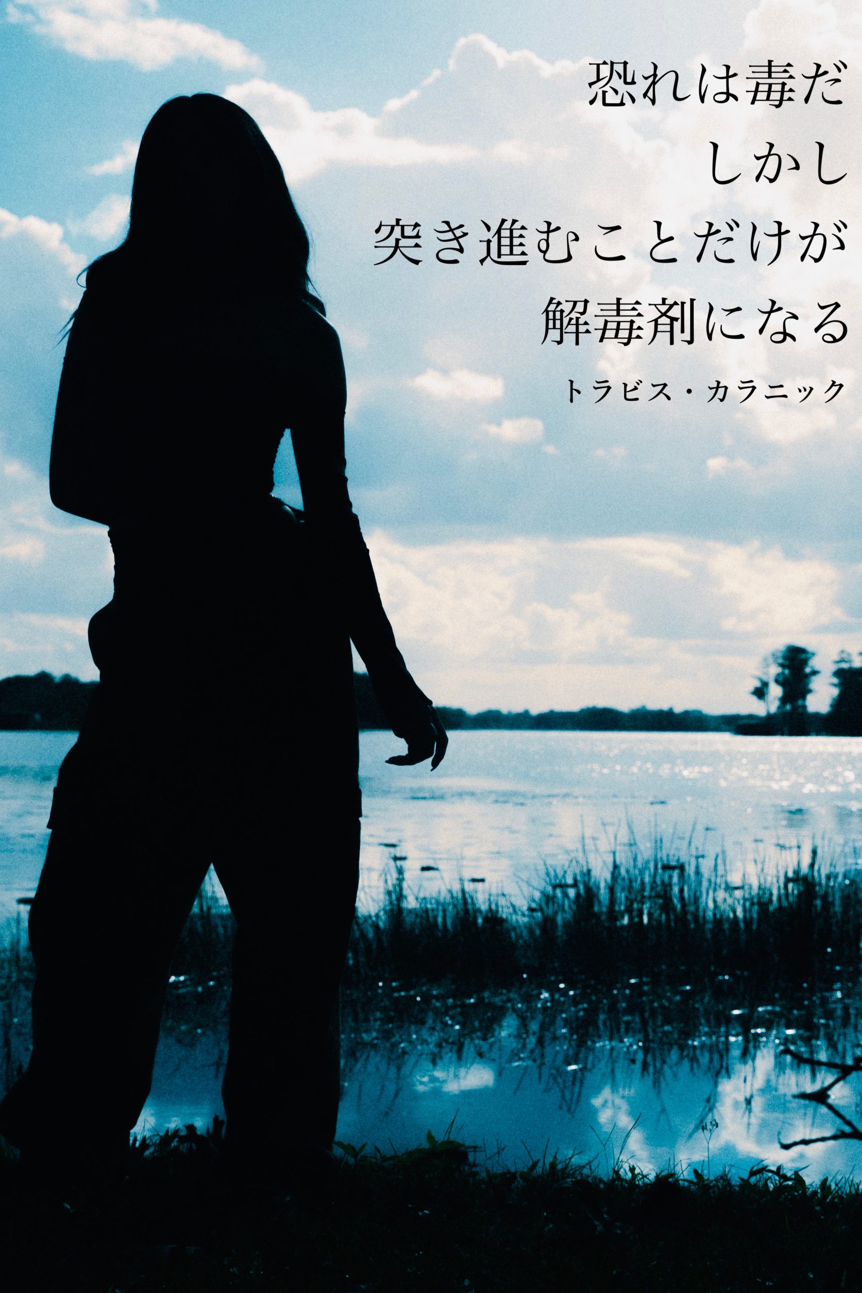 『現代』2023/08/10 架空書店 今日のセレクトテーマ