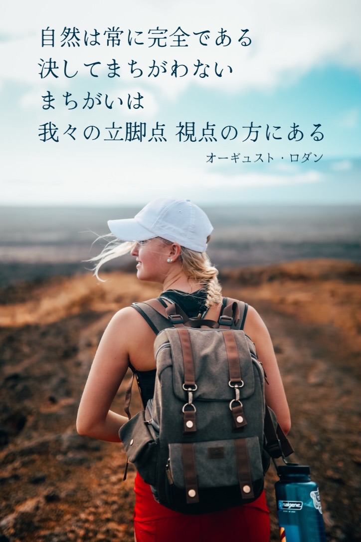 『視点』2023/08/12 架空書店 今日のセレクトテーマ