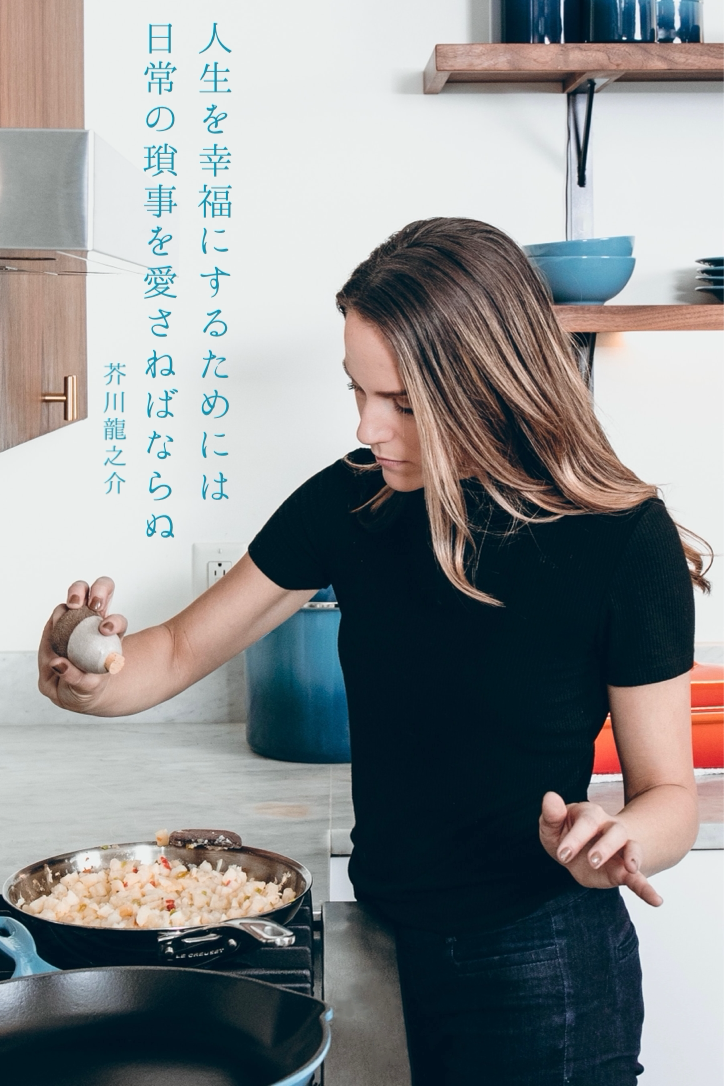 『日常の思い』2023/09/22 架空書店 今日のセレクトテーマ