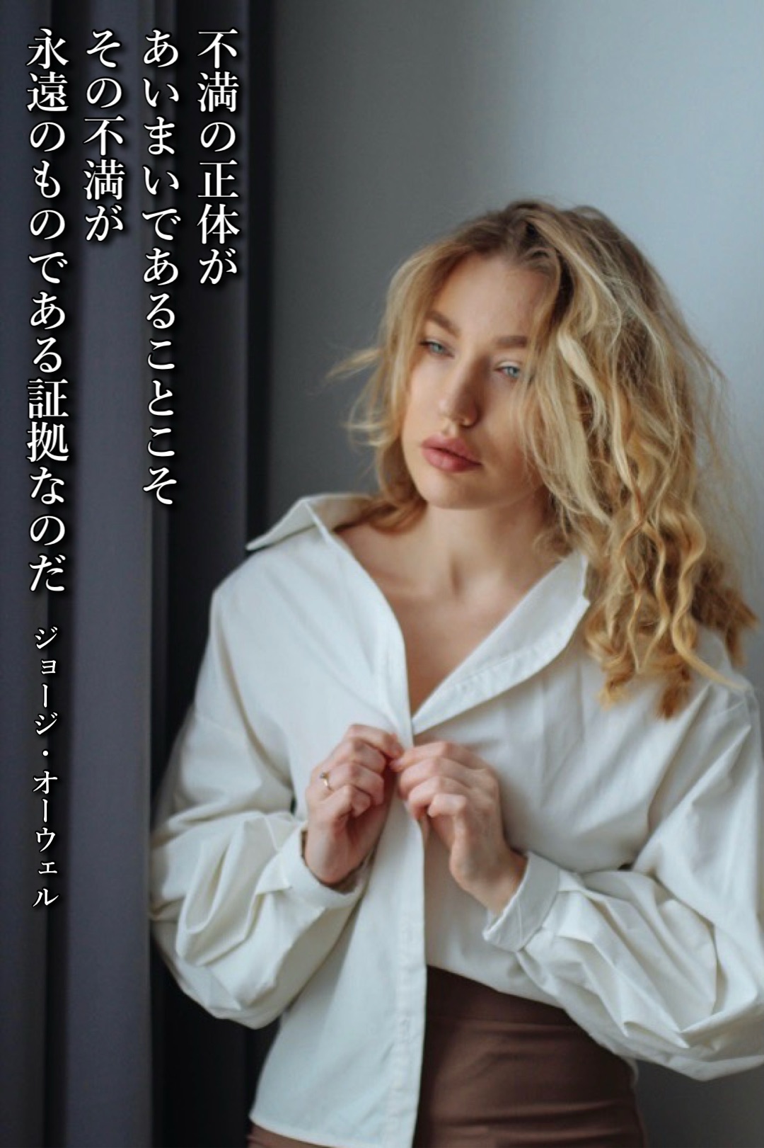 『正体』2023/09/14 架空書店 今日のセレクトテーマ