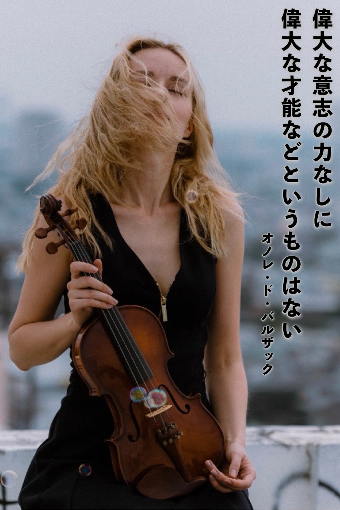 『才能』2023/09/17 架空書店 今日のセレクトテーマ