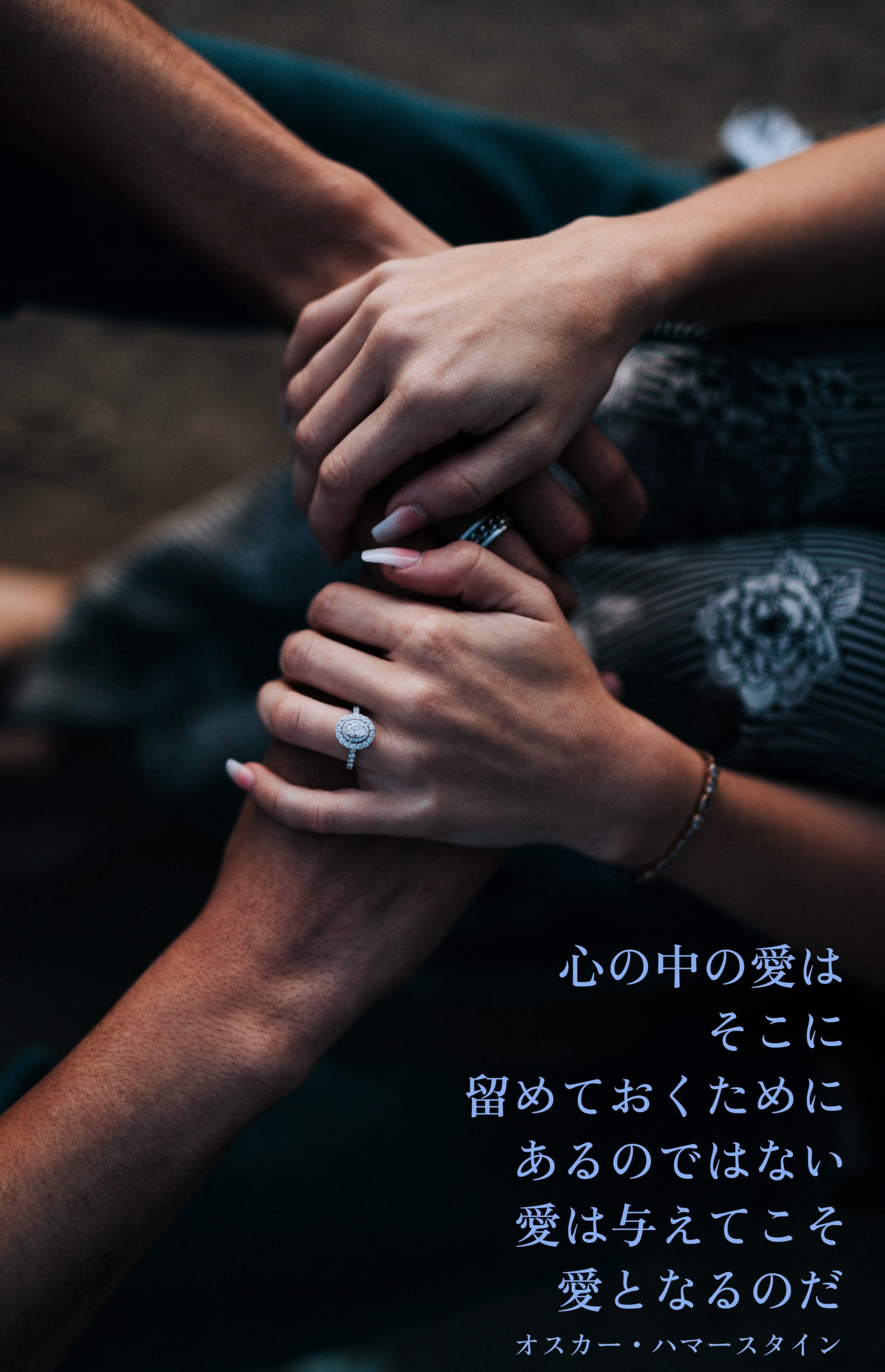 『あなたのために』2023/09/18 架空書店 今日のセレクトテーマ