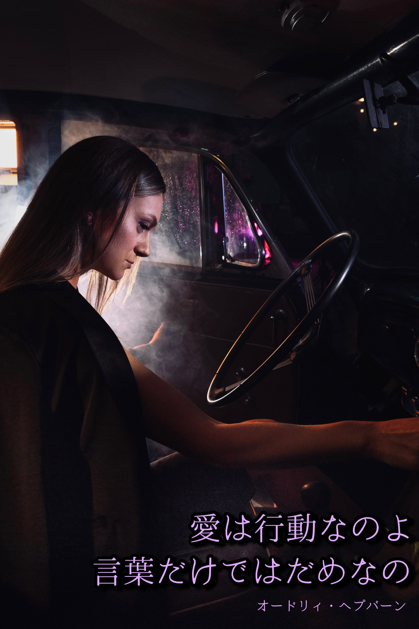 『好きのチカラ』2023/09/19 架空書店 今日のセレクトテーマ