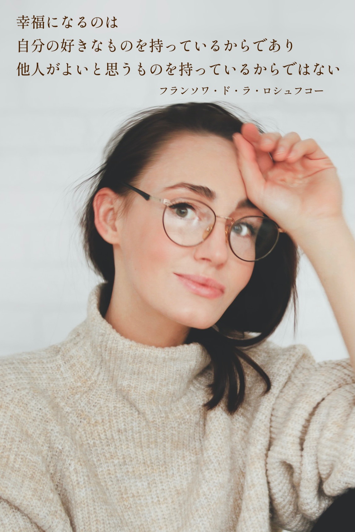 『Another Story』2023/09/23 架空書店 今日のセレクトテーマ