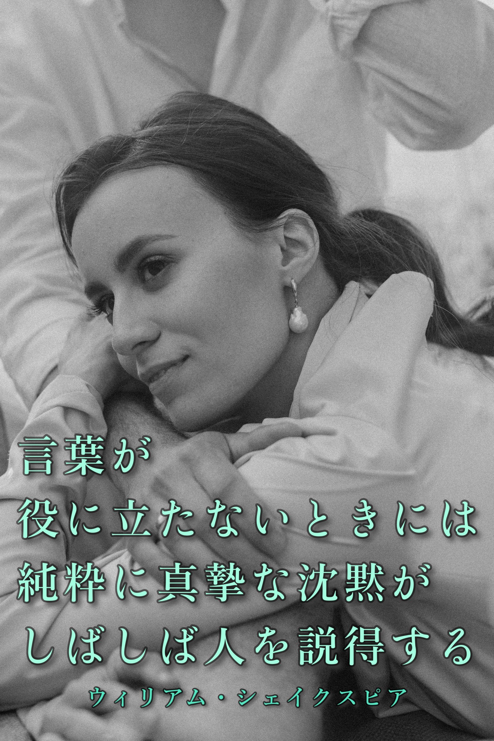 『関係性』2023/09/24 架空書店 今日のセレクトテーマ