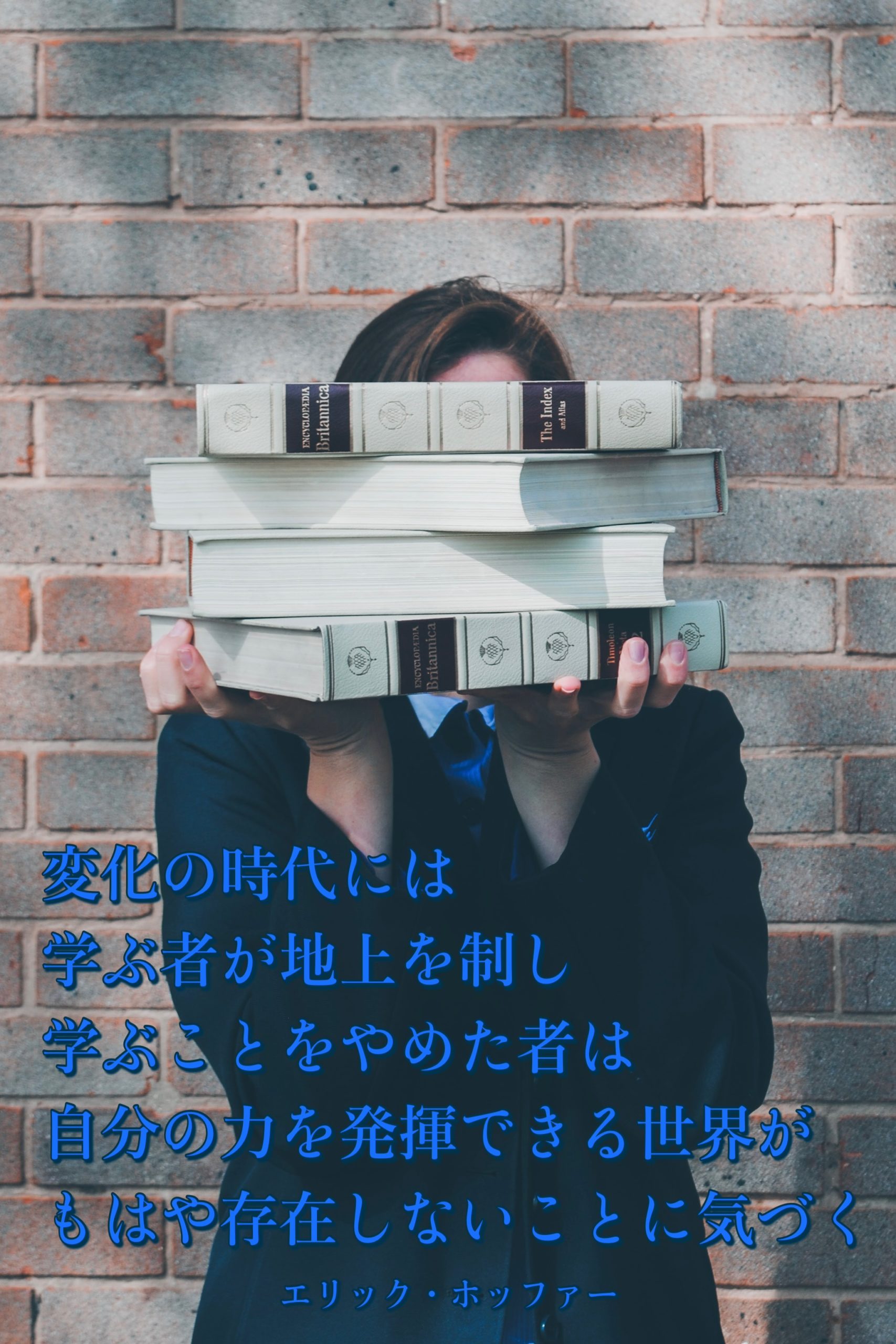 『学び』2023/09/25 架空書店 今日のセレクトテーマ