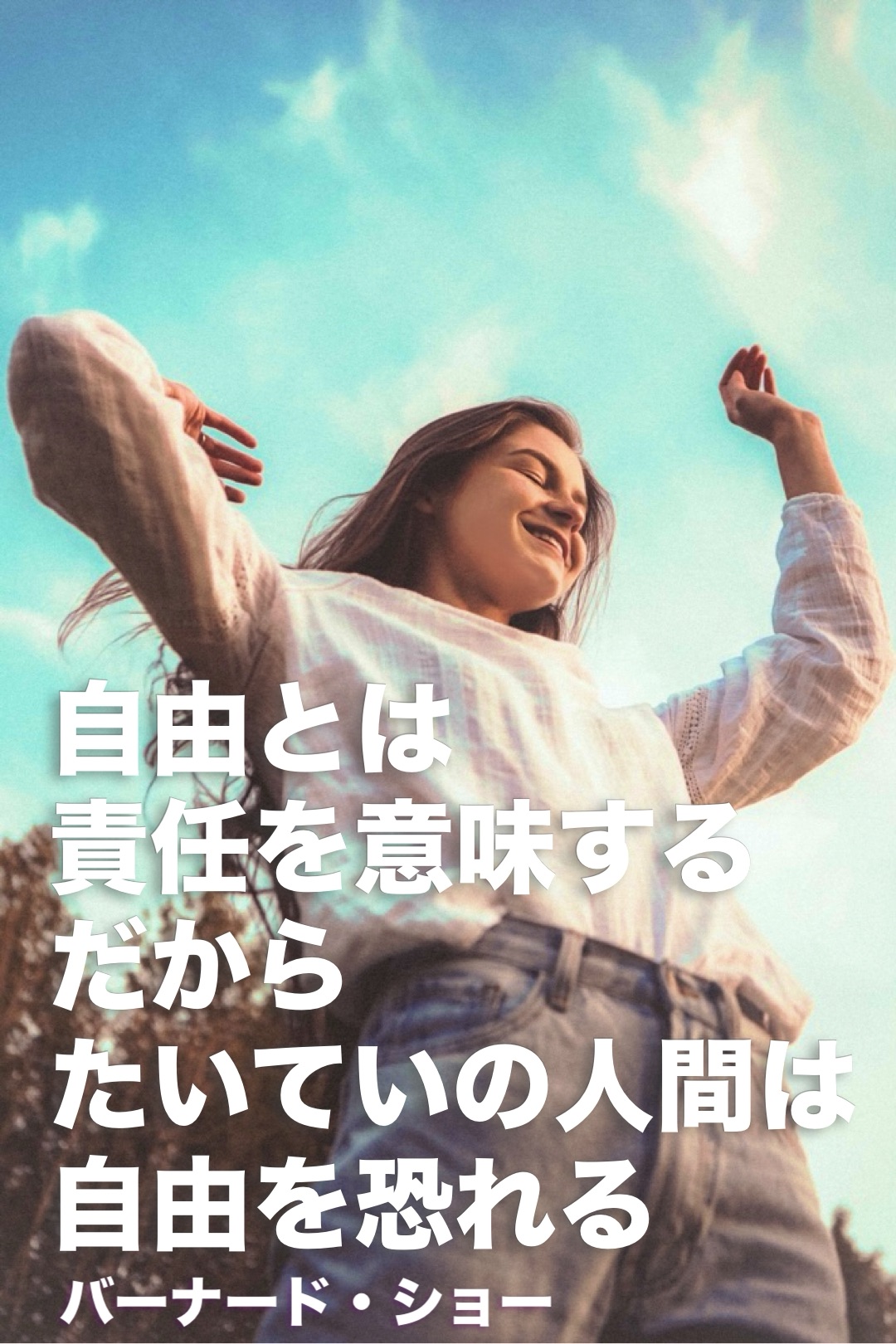 『役立つ』2023/09/29 架空書店 今日のセレクトテーマ