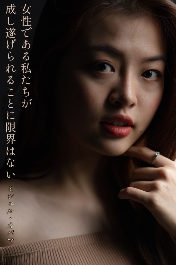 『輝く女性』2023/09/06 架空書店 今日のセレクトテーマ