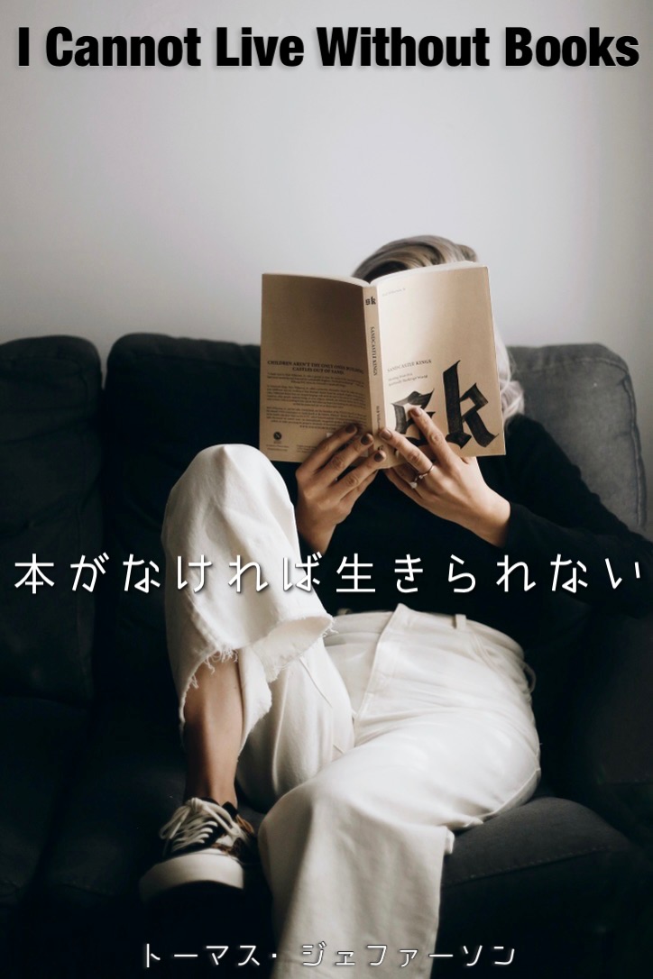 『本』2023/09/09 架空書店 今日のセレクトテーマ