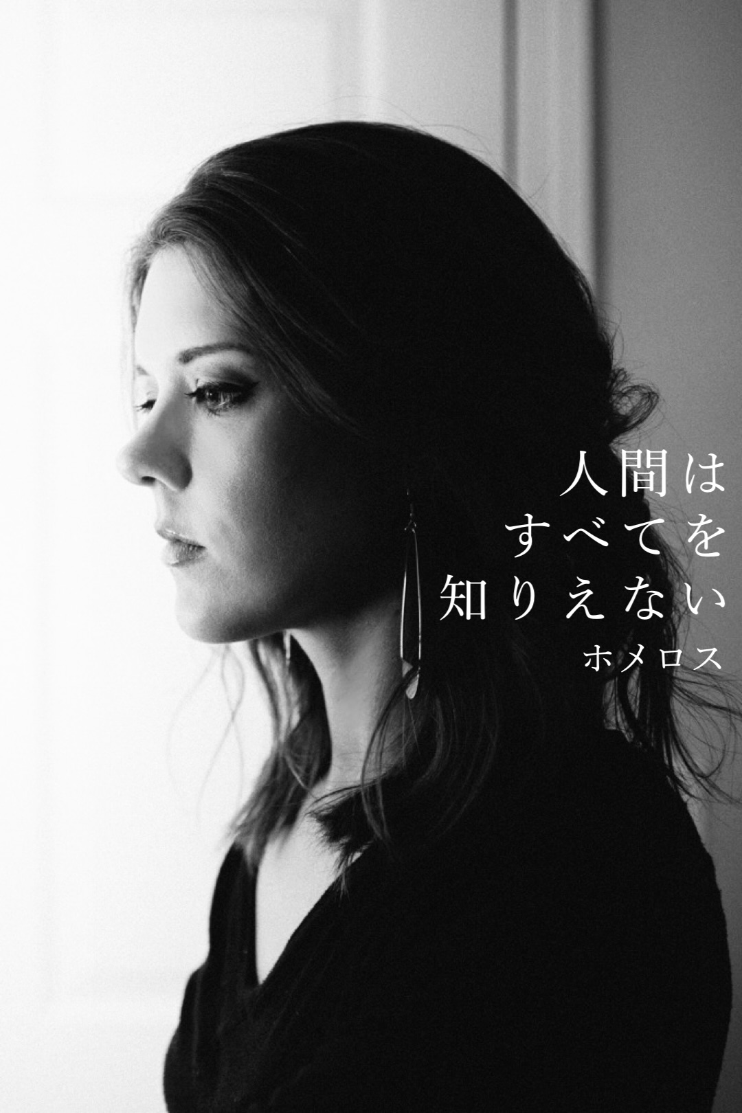 『気にかかる』2023/09/11 架空書店 今日のセレクトテーマ