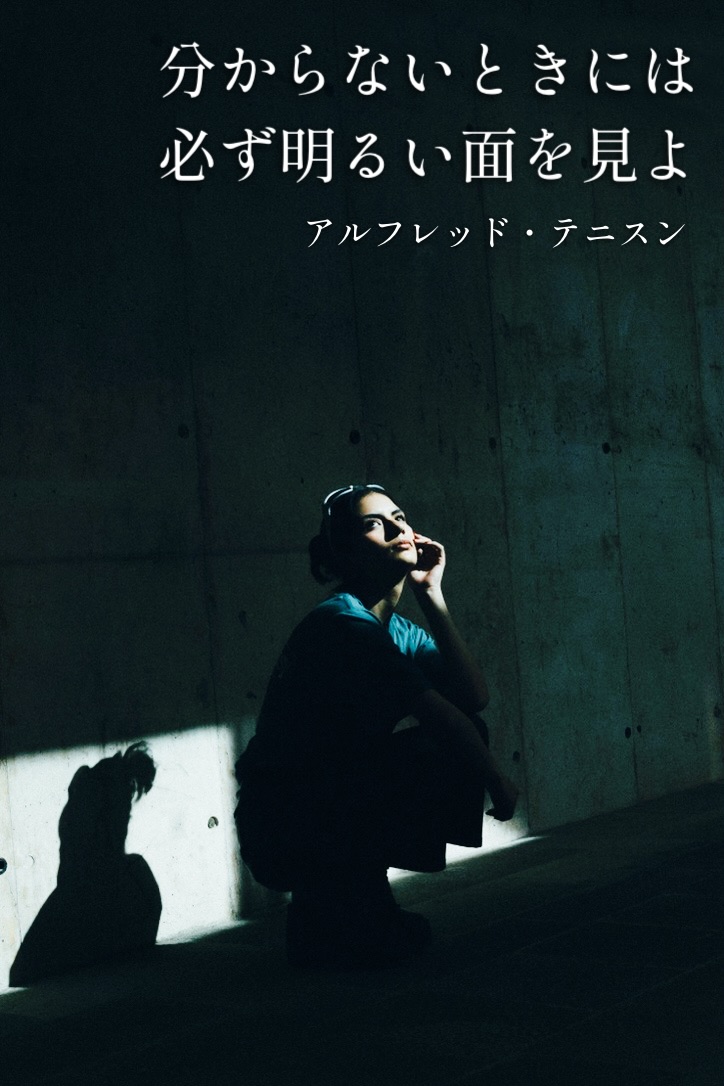 『明るく』2023/09/02 架空書店 今日のセレクトテーマ