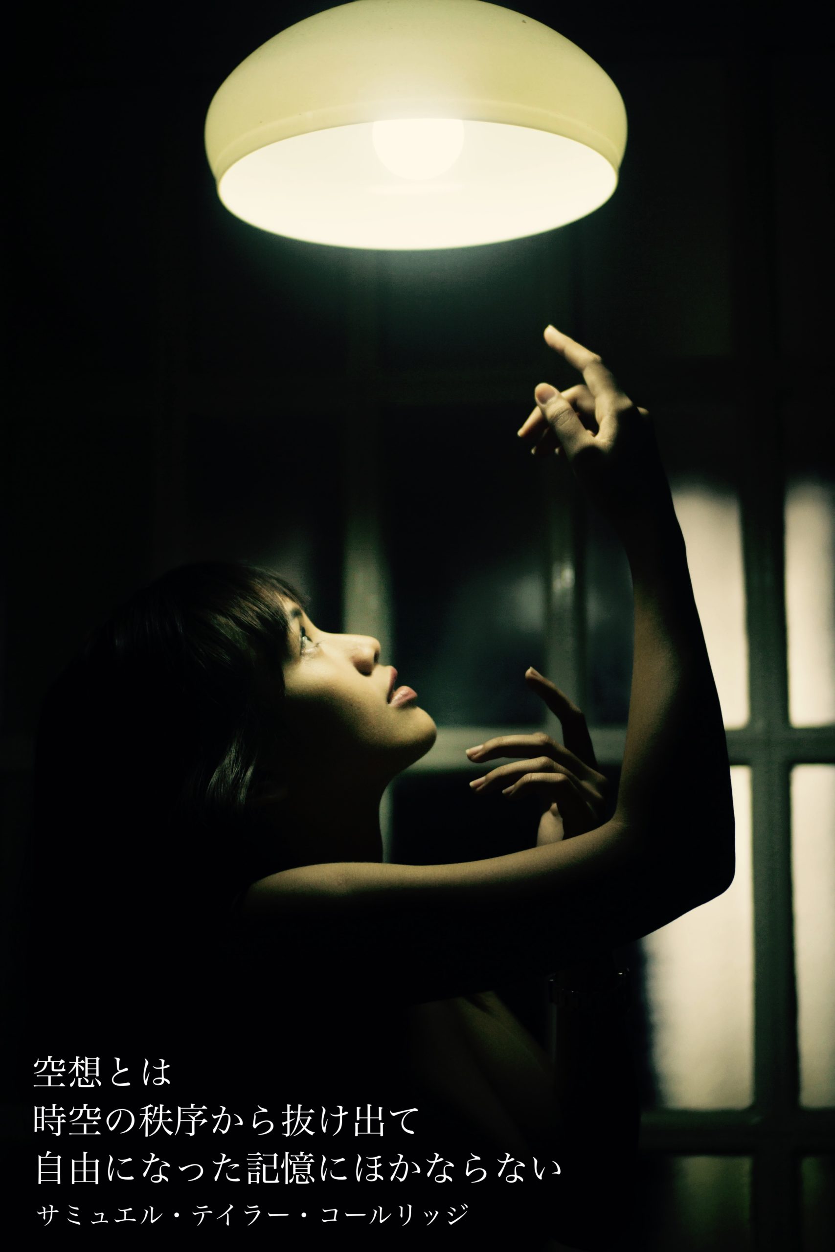 『時空の戯れ』2023/10/14 架空書店 今日のセレクトテーマ