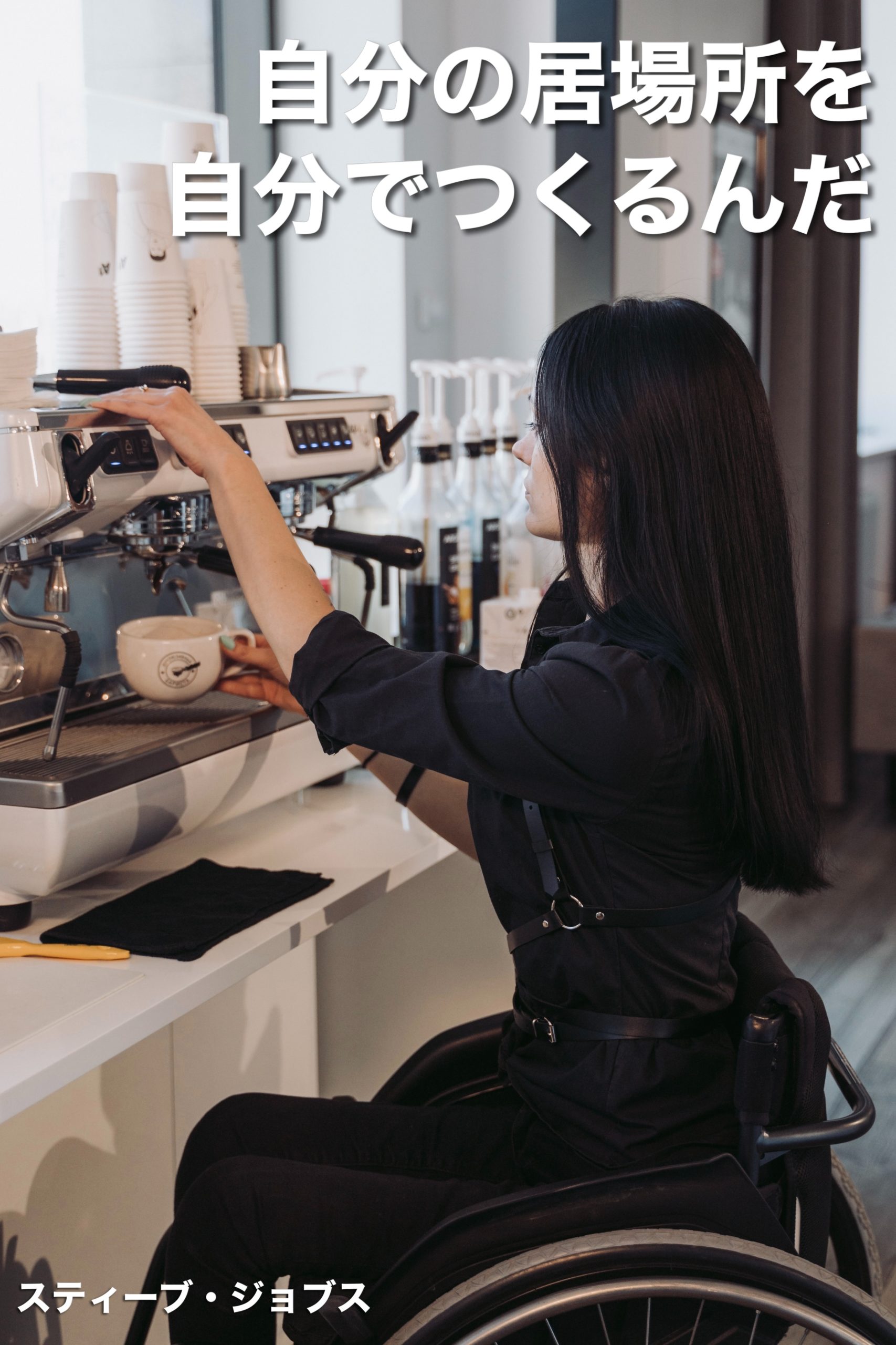 『居場所』2023/10/19 架空書店 今日のセレクトテーマ