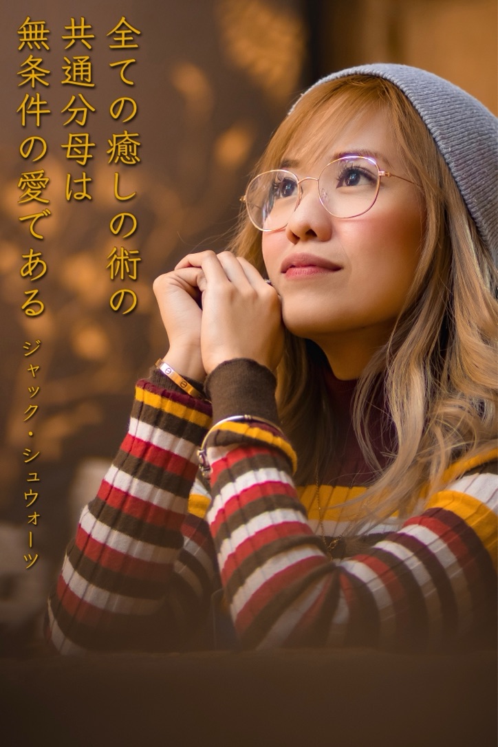 『癒される』2023/10/03 架空書店 今日のセレクトテーマ