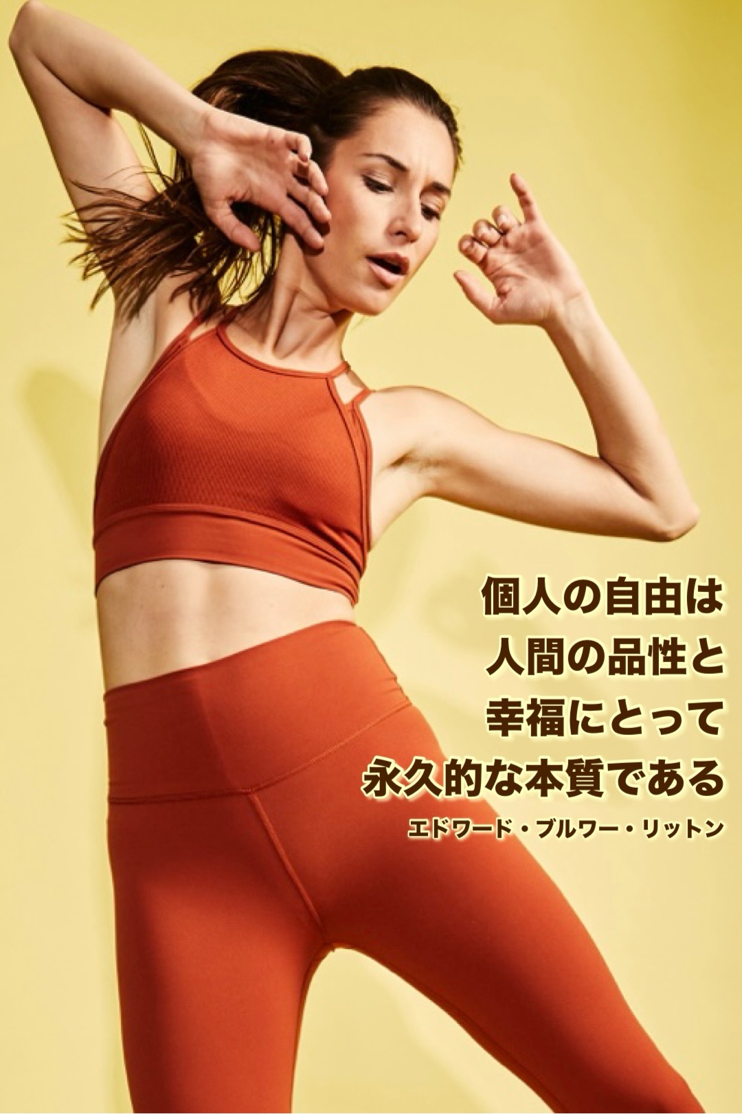 『自由』2023/10/23 架空書店 今日のセレクトテーマ