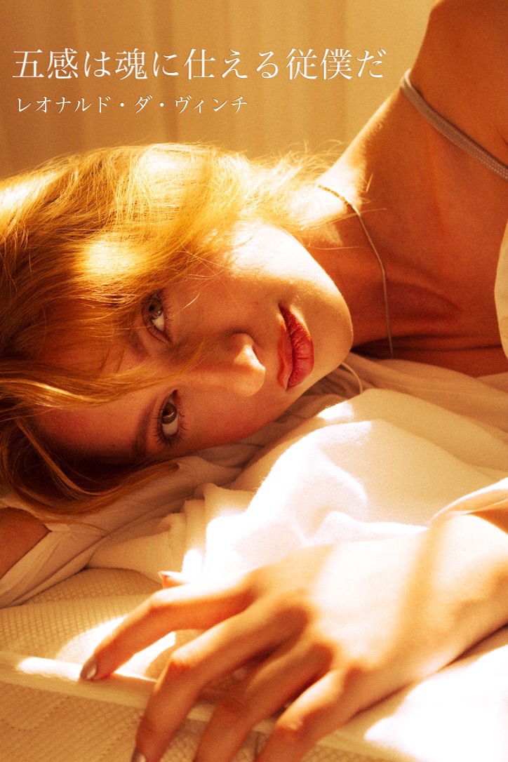 『五感』2023/10/27 架空書店 今日のセレクトテーマ