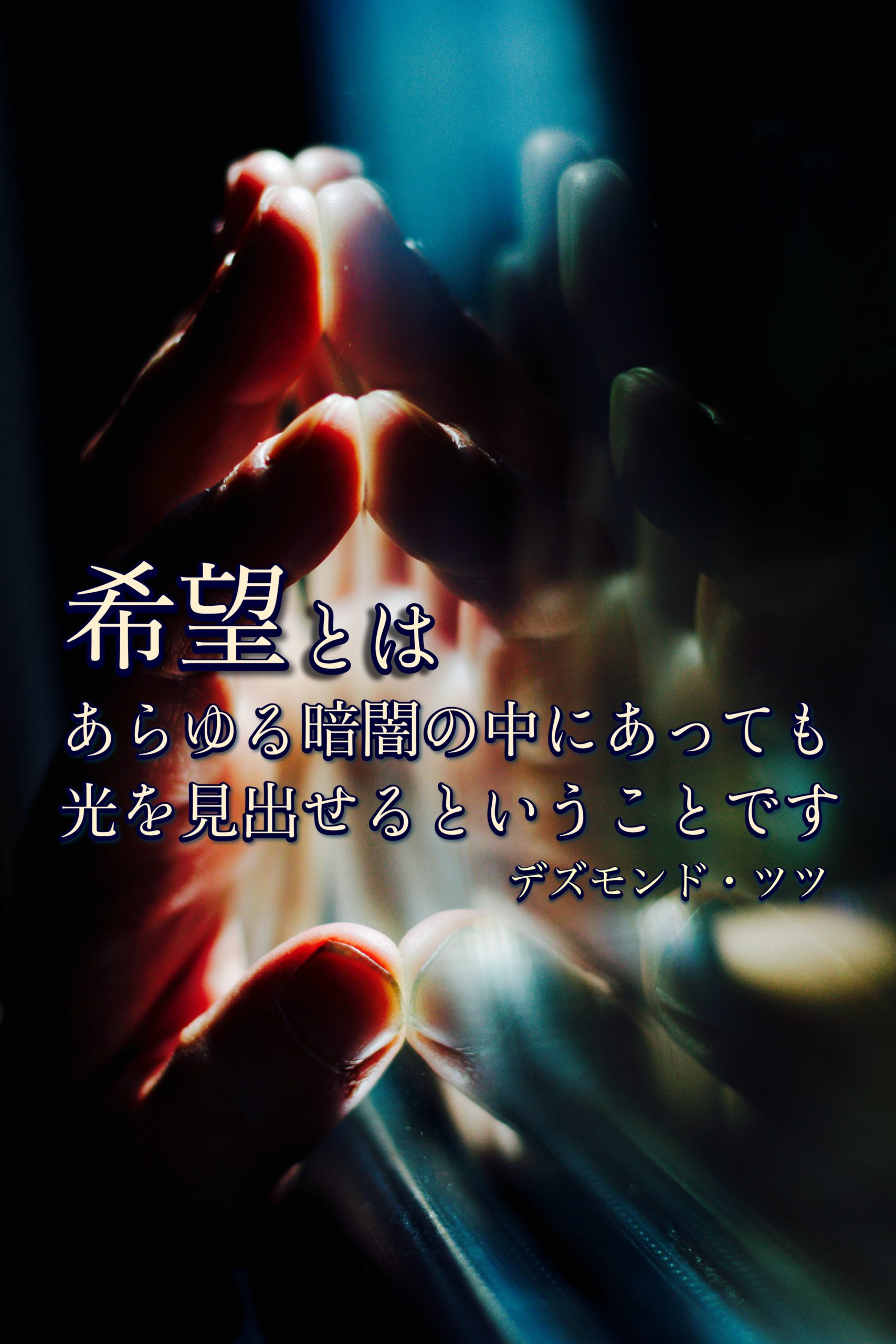 『希望』2023/10/28 架空書店 今日のセレクトテーマ