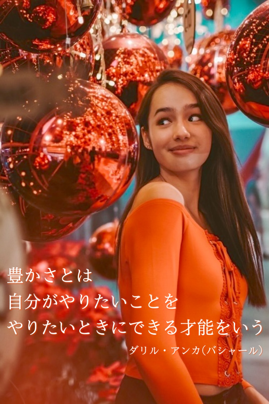 『新たな楽しみ』2023/10/05 架空書店 今日のセレクトテーマ