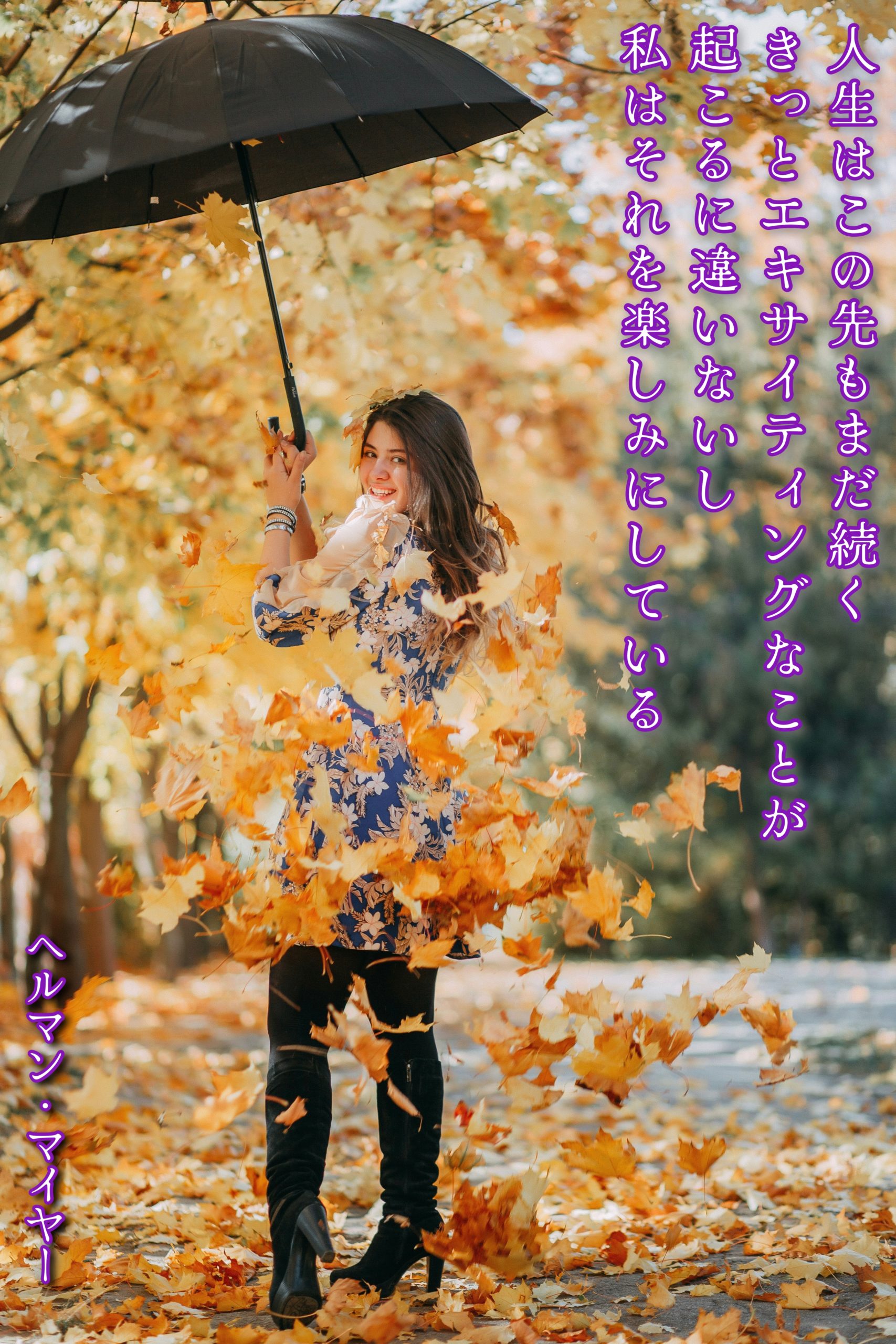 『楽しむ』2023/10/08 架空書店 今日のセレクトテーマ