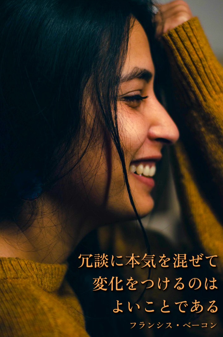 『緊張と緩和』2023/10/09 架空書店 今日のセレクトテーマ