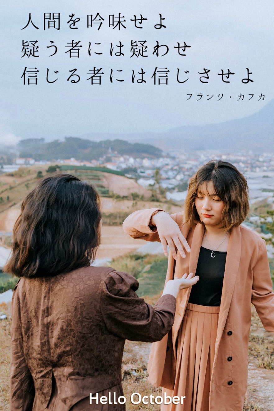 『吟味と堪能』2023/10/01 架空書店 今日のセレクトテーマ