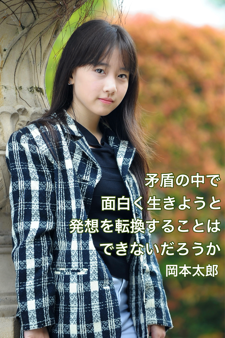 『転換』2023/11/14 架空書店 今日のセレクトテーマ