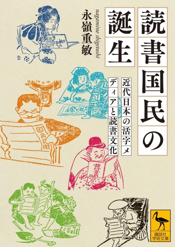 食べて見ないことには…🥖どっち? キボリノコンノ 脇田 あすか 山口日和 講談社 #架空書店 231115⑤